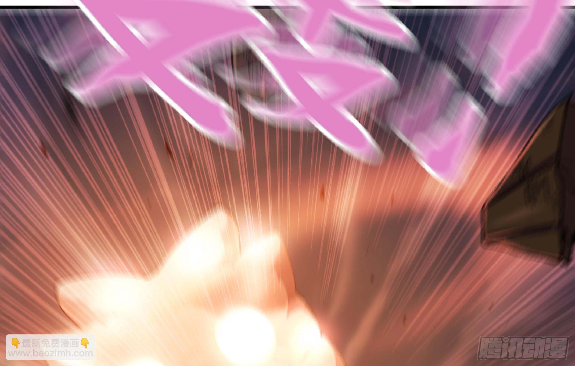 蘑菇勇者 - 56 豬豬豬豬(5/5) - 1