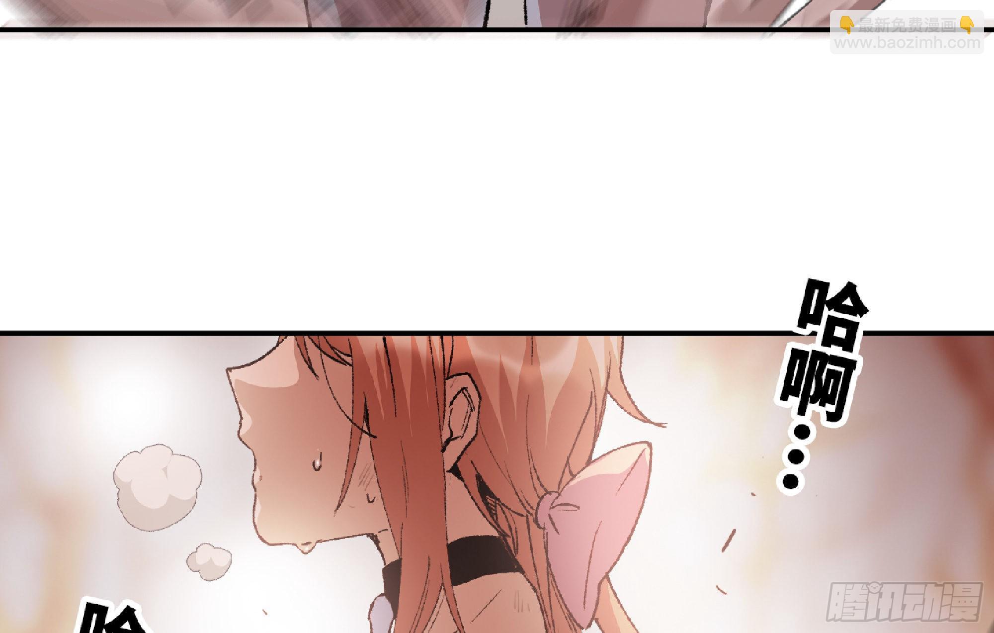 蘑菇勇者 - 56 豬豬豬豬(5/5) - 5