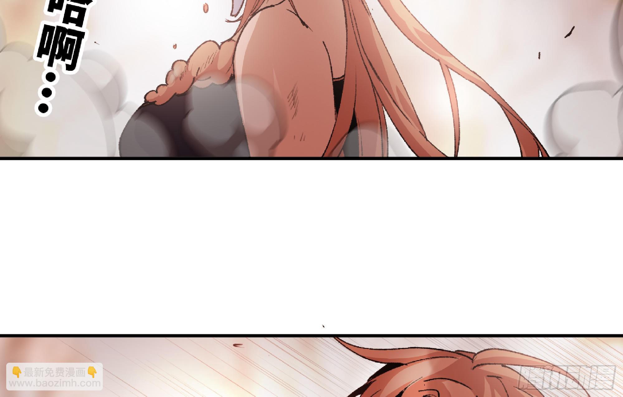 蘑菇勇者 - 56 豬豬豬豬(5/5) - 6