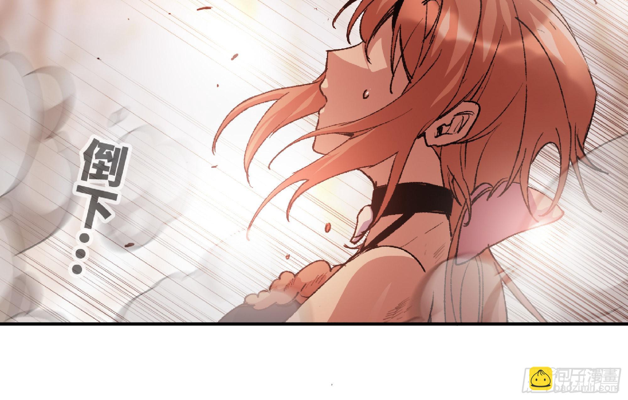 蘑菇勇者 - 56 豬豬豬豬(5/5) - 7