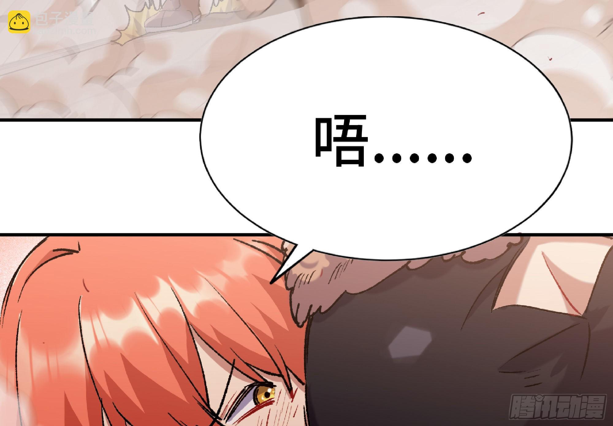 蘑菇勇者 - 56 豬豬豬豬(5/5) - 2