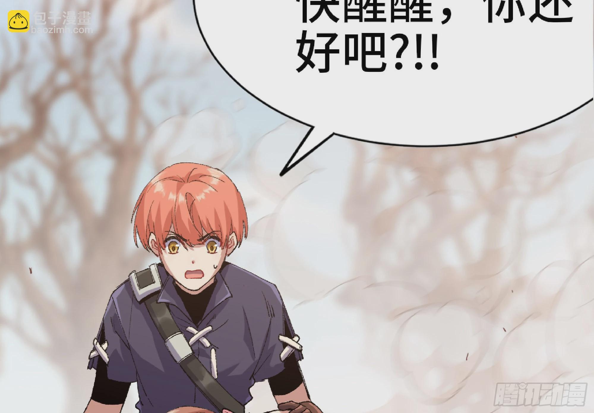 蘑菇勇者 - 56 豬豬豬豬(5/5) - 4