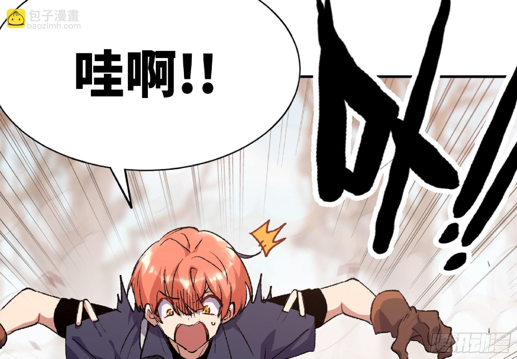 蘑菇勇者 - 56 豬豬豬豬(5/5) - 6