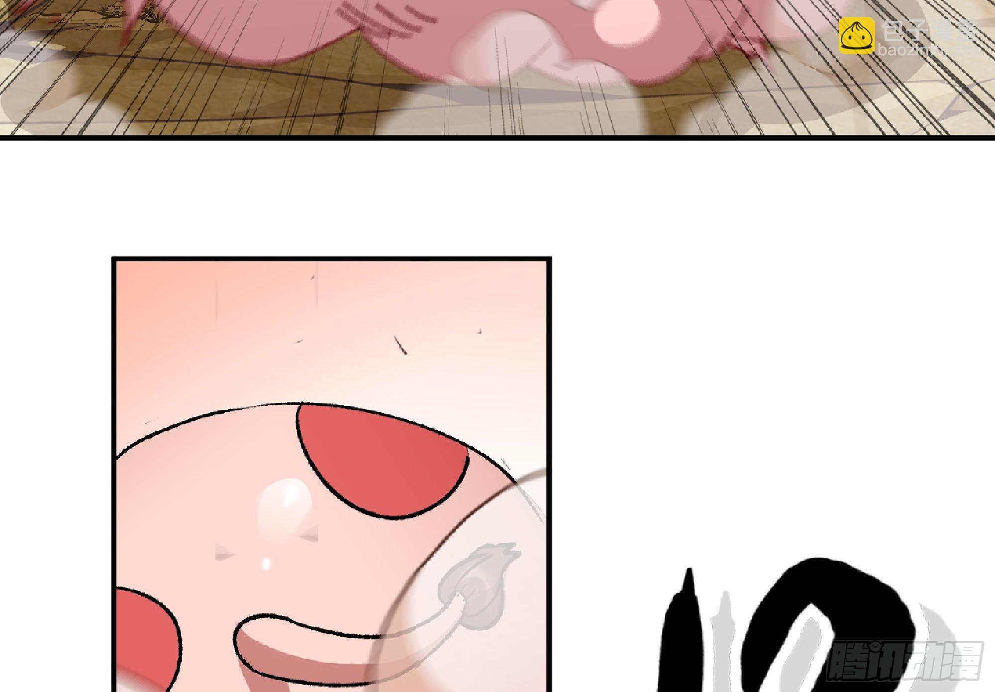 蘑菇勇者 - 56 豬豬豬豬(5/5) - 8