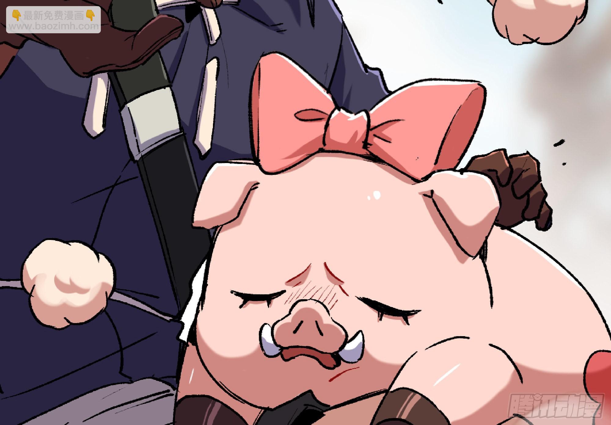 蘑菇勇者 - 56 豬豬豬豬(5/5) - 4