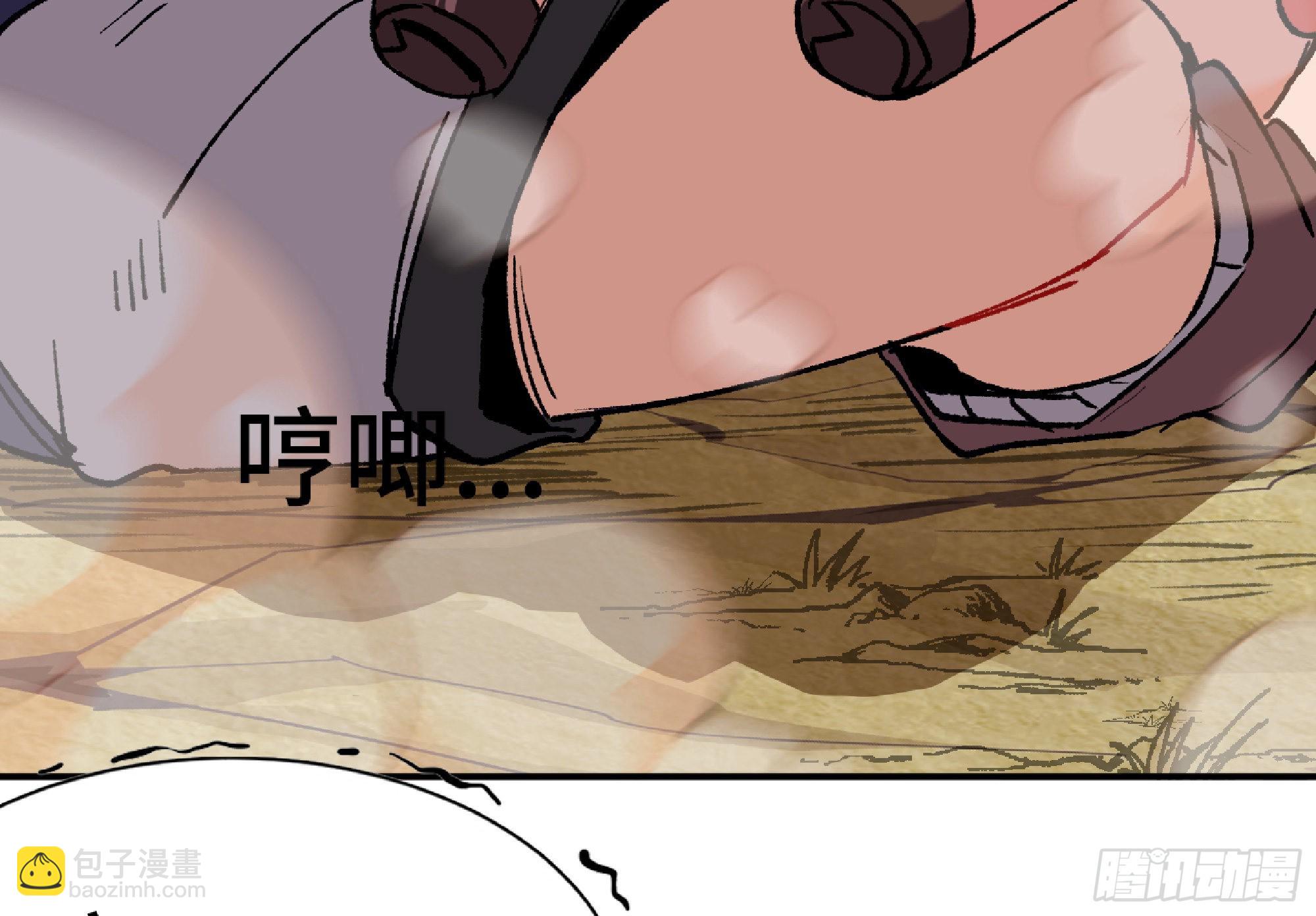 蘑菇勇者 - 56 豬豬豬豬(5/5) - 5