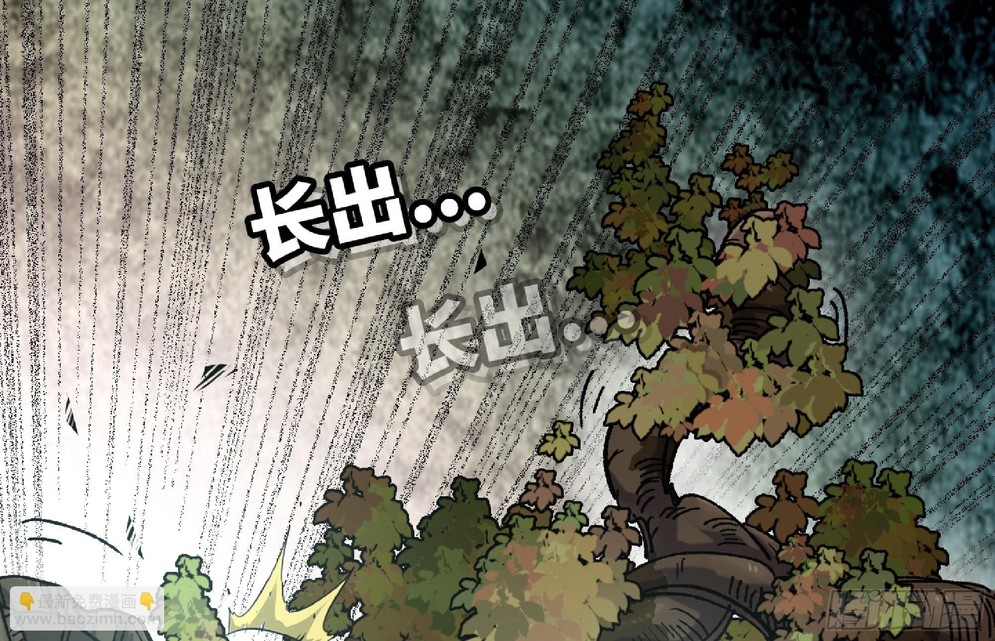 蘑菇勇者 - 56 豬豬豬豬(1/5) - 8