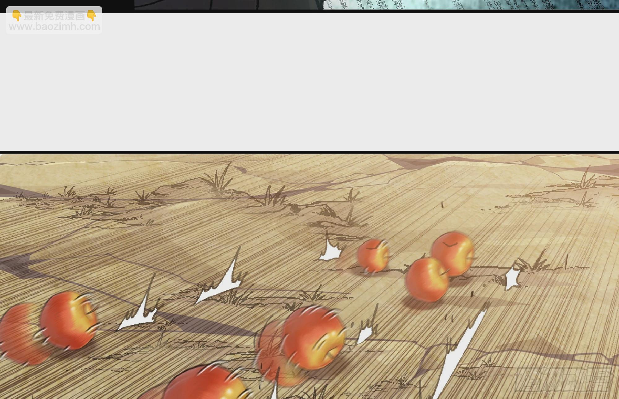 蘑菇勇者 - 56 豬豬豬豬(1/5) - 4