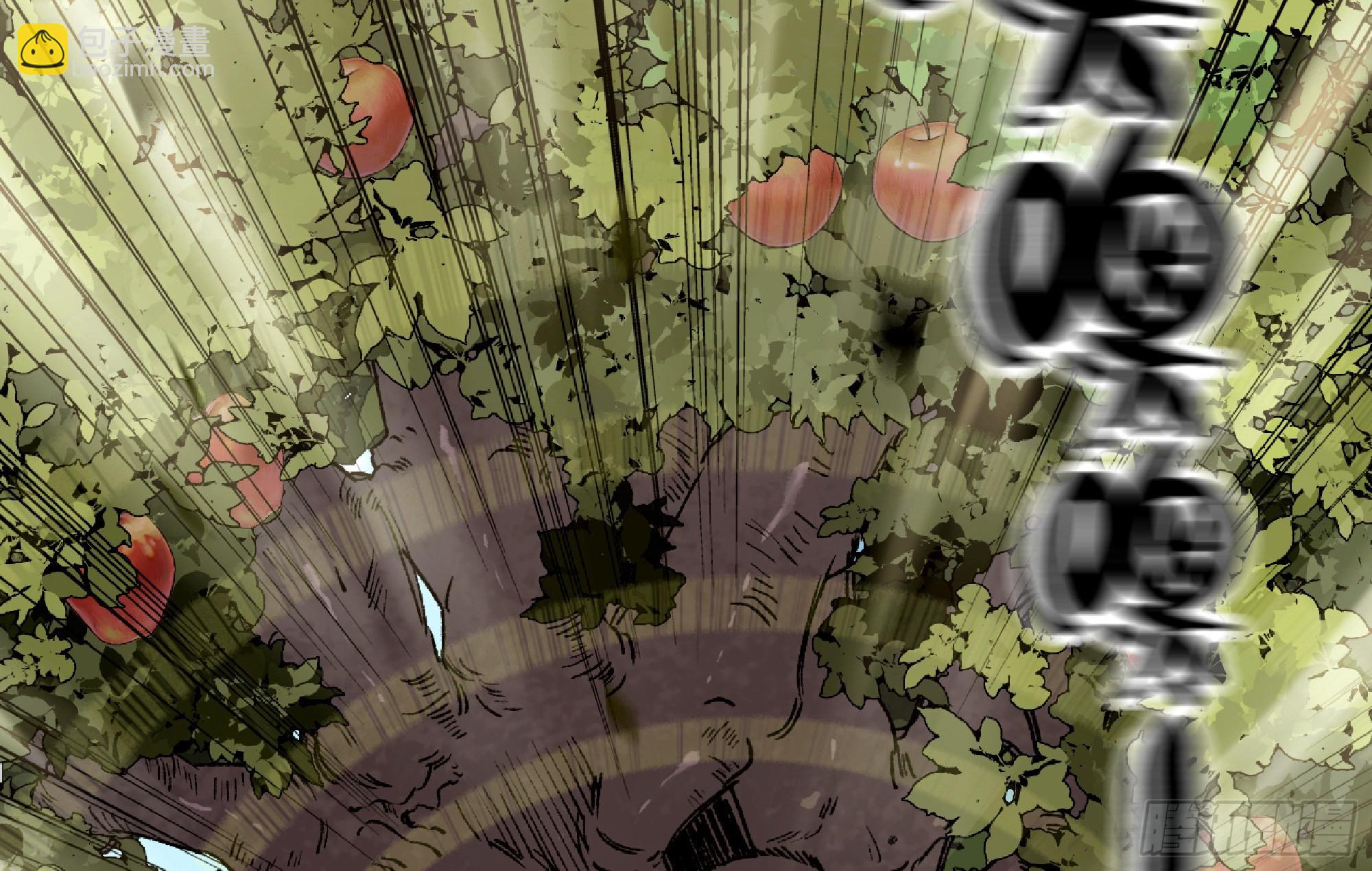 蘑菇勇者 - 56 豬豬豬豬(1/5) - 3