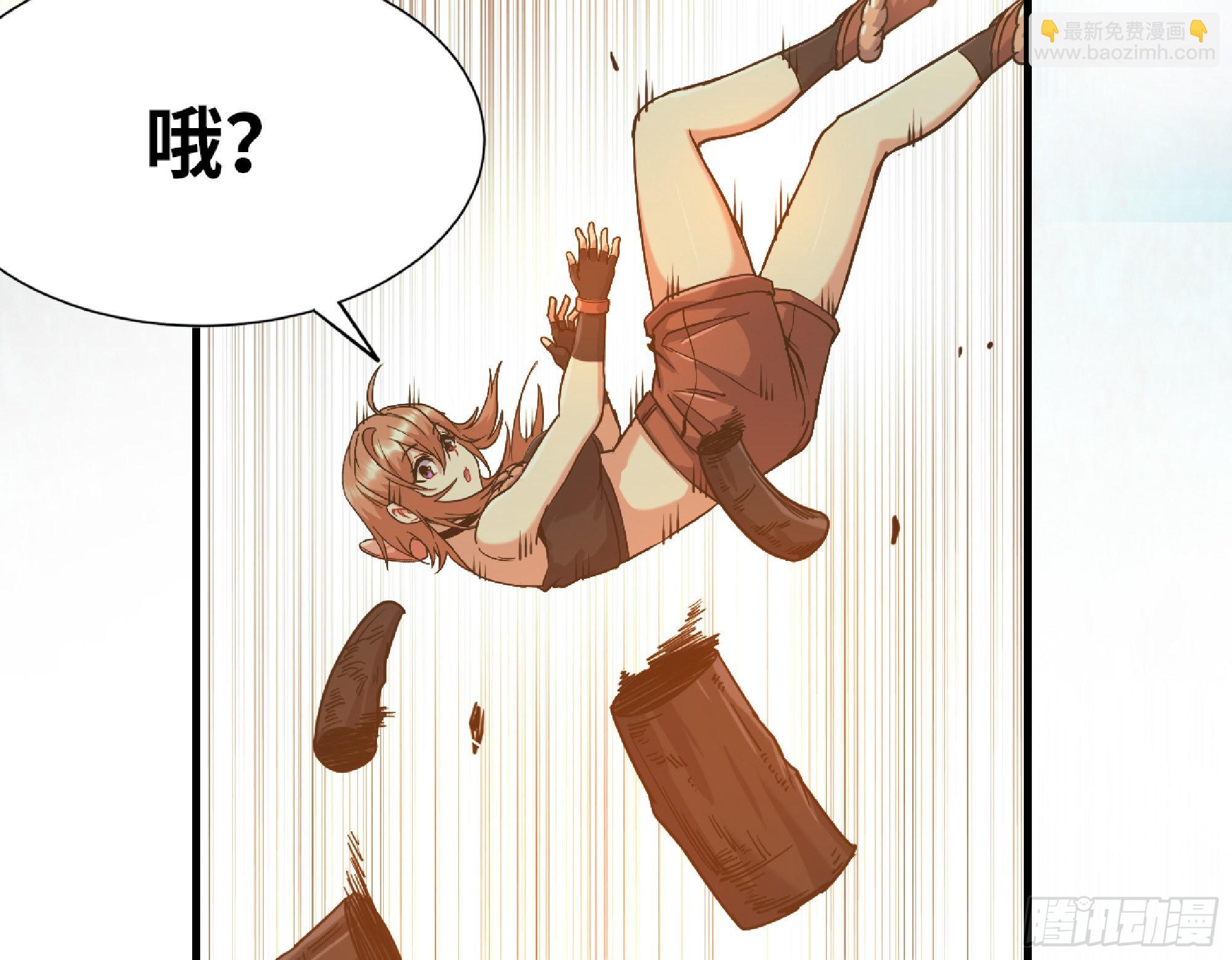 蘑菇勇者 - 56 豬豬豬豬(2/5) - 1