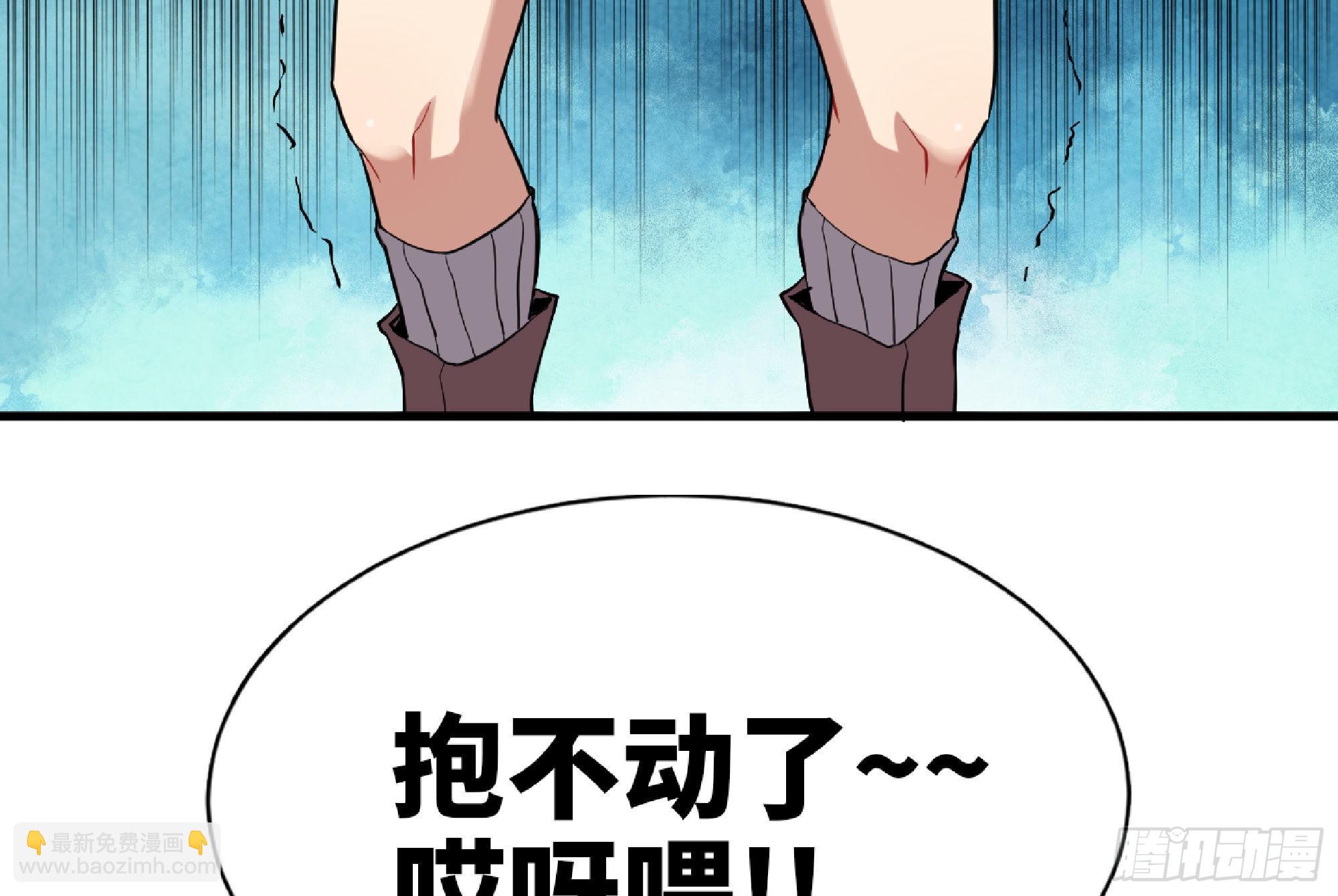 蘑菇勇者 - 56 豬豬豬豬(2/5) - 1