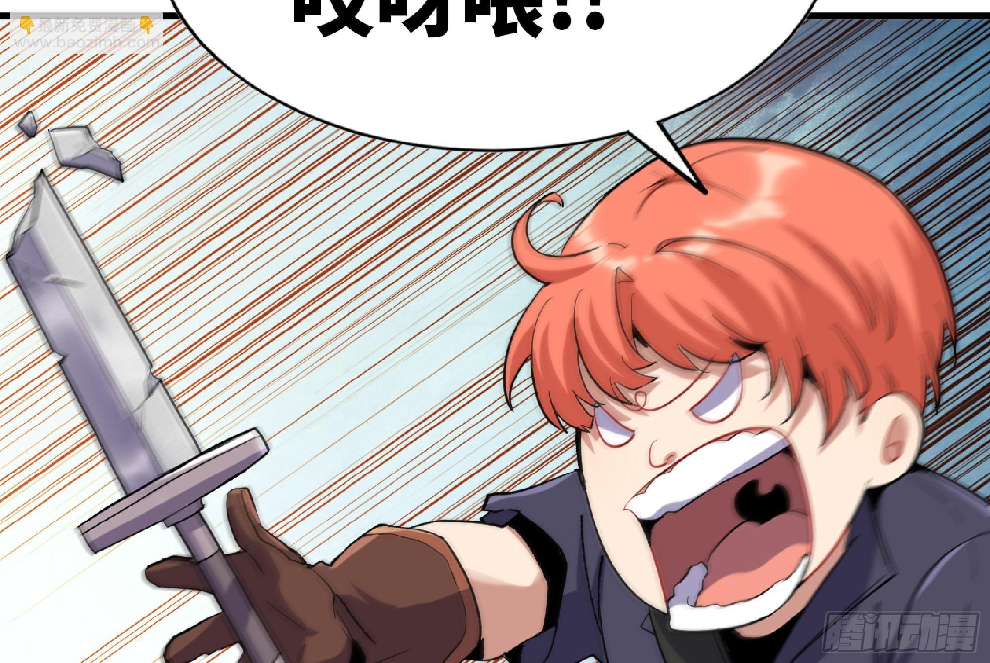 蘑菇勇者 - 56 豬豬豬豬(2/5) - 2