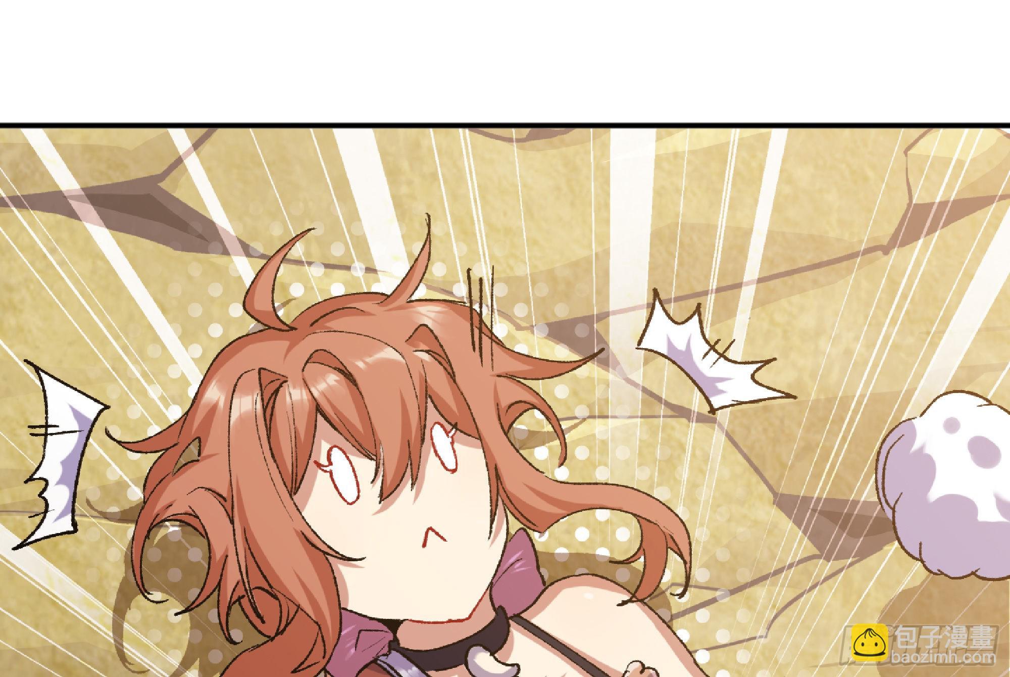 蘑菇勇者 - 56 豬豬豬豬(2/5) - 4