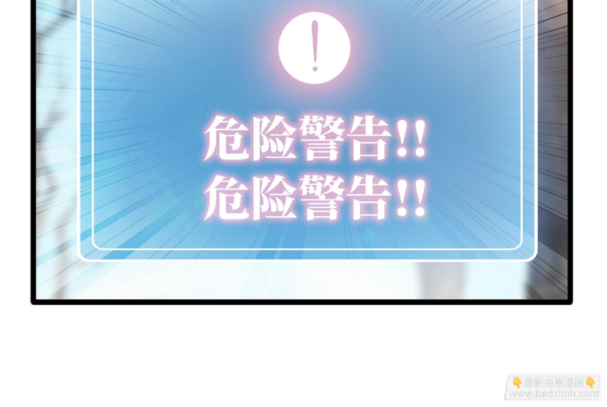 蘑菇勇者 - 56 豬豬豬豬(2/5) - 3