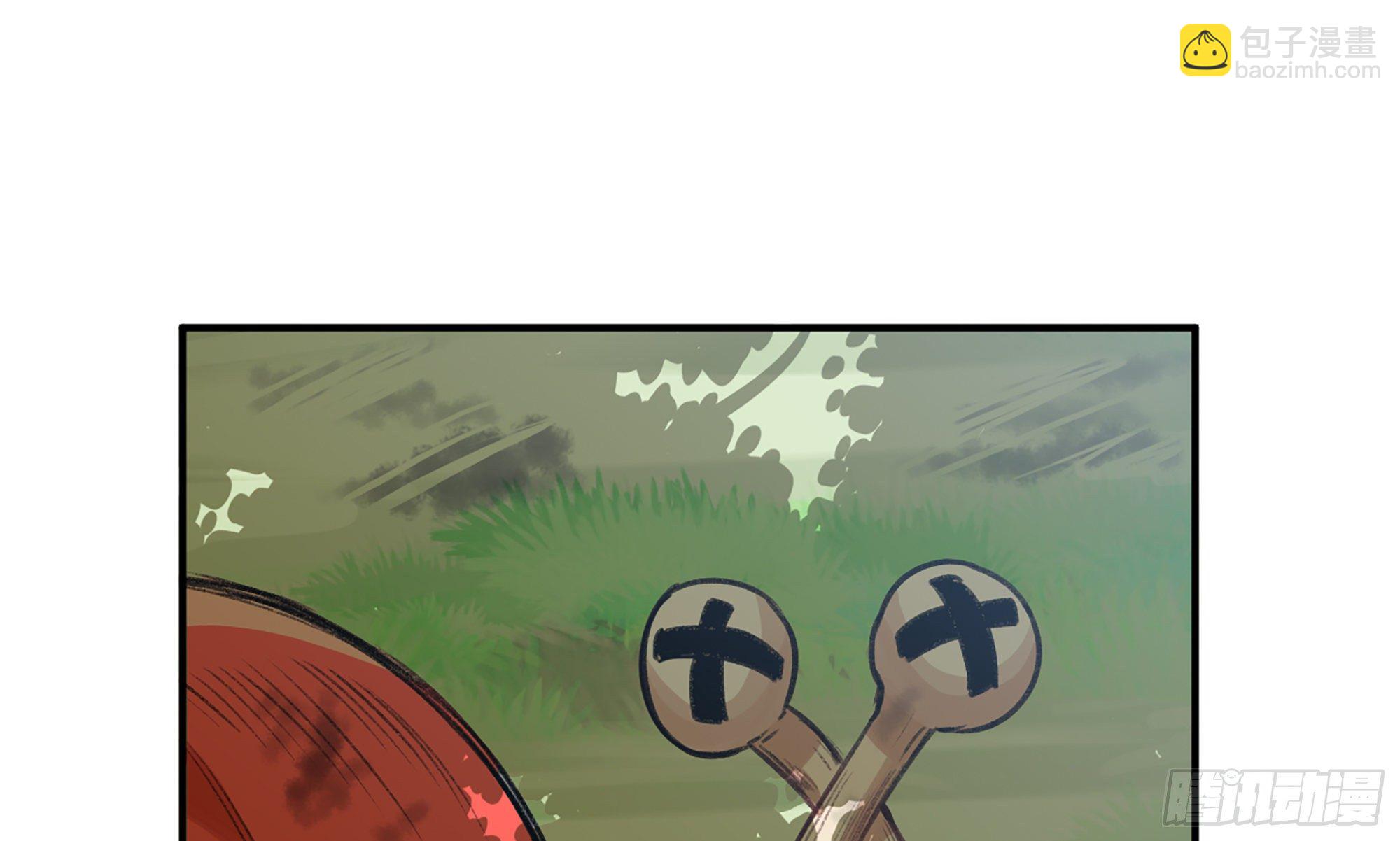 蘑菇勇者 - 3-蝸牛的戰鬥(3/3) - 5