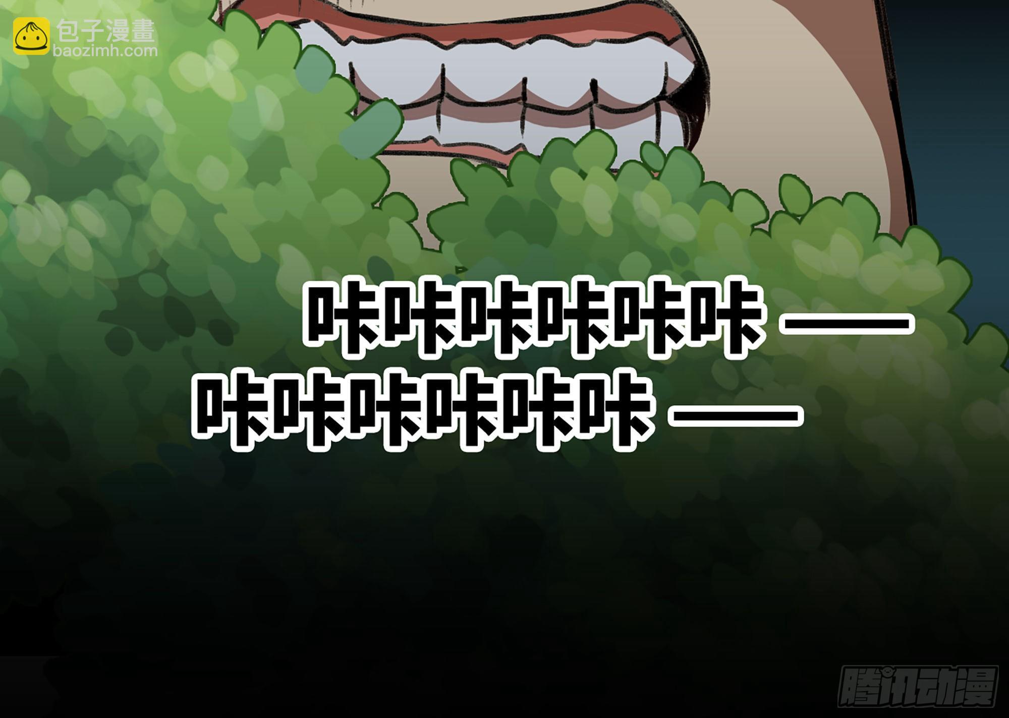 蘑菇勇者 - 3-蝸牛的戰鬥(3/3) - 1