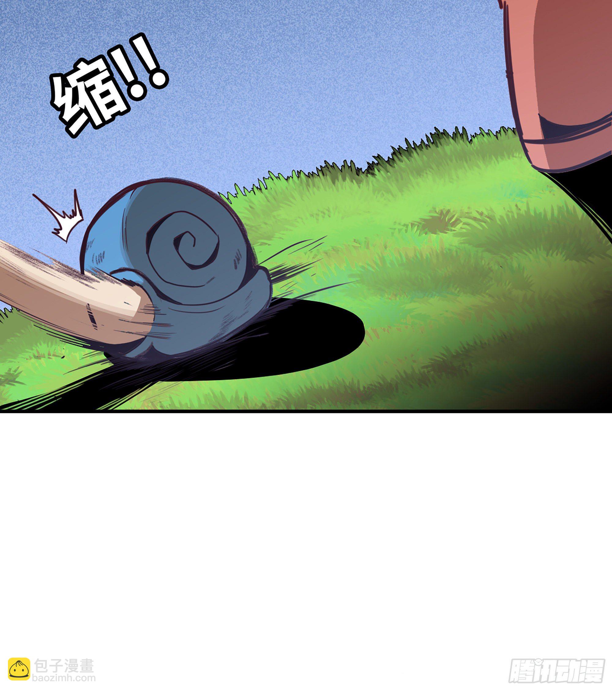 蘑菇勇者 - 3-蝸牛的戰鬥(1/3) - 2