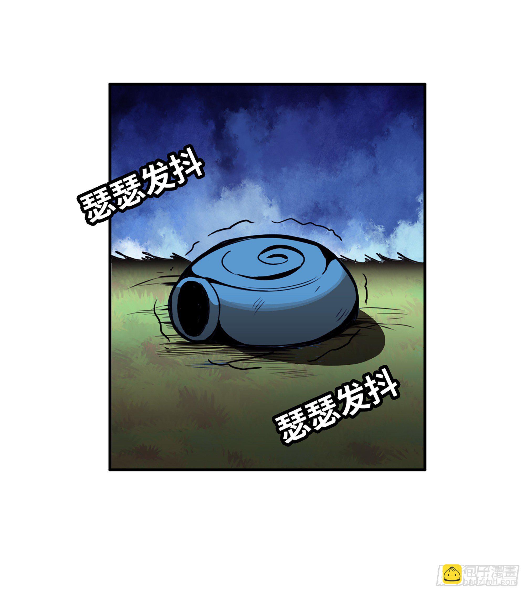 蘑菇勇者 - 3-蝸牛的戰鬥(1/3) - 3