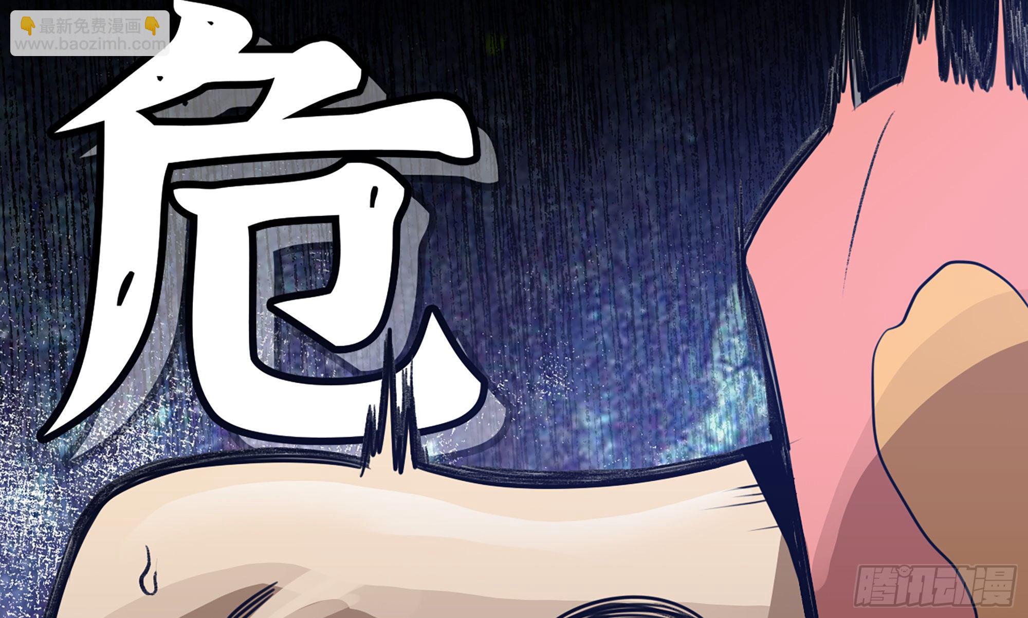 蘑菇勇者 - 3-蝸牛的戰鬥(1/3) - 2