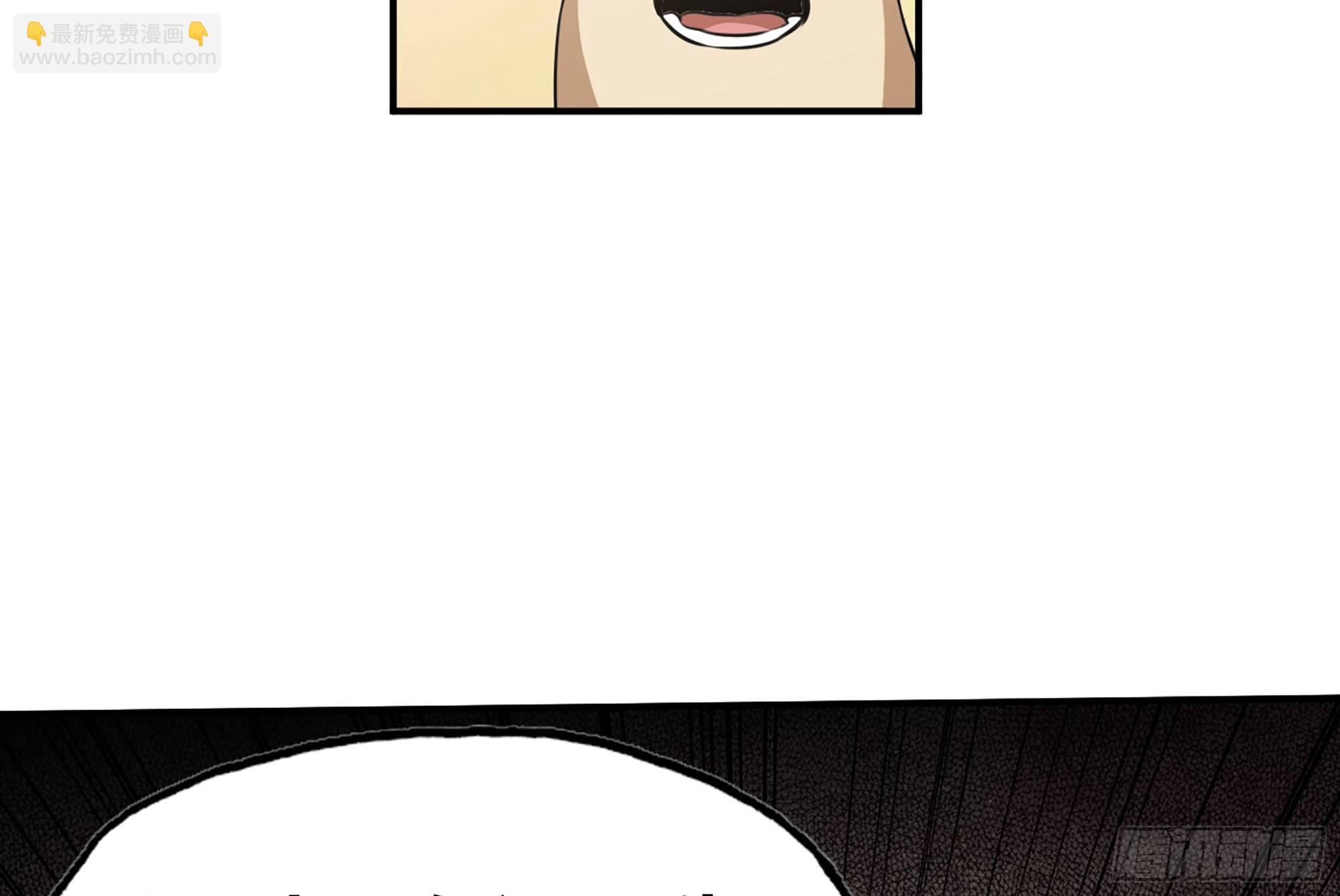 蘑菇勇者 - 3-蝸牛的戰鬥(1/3) - 7