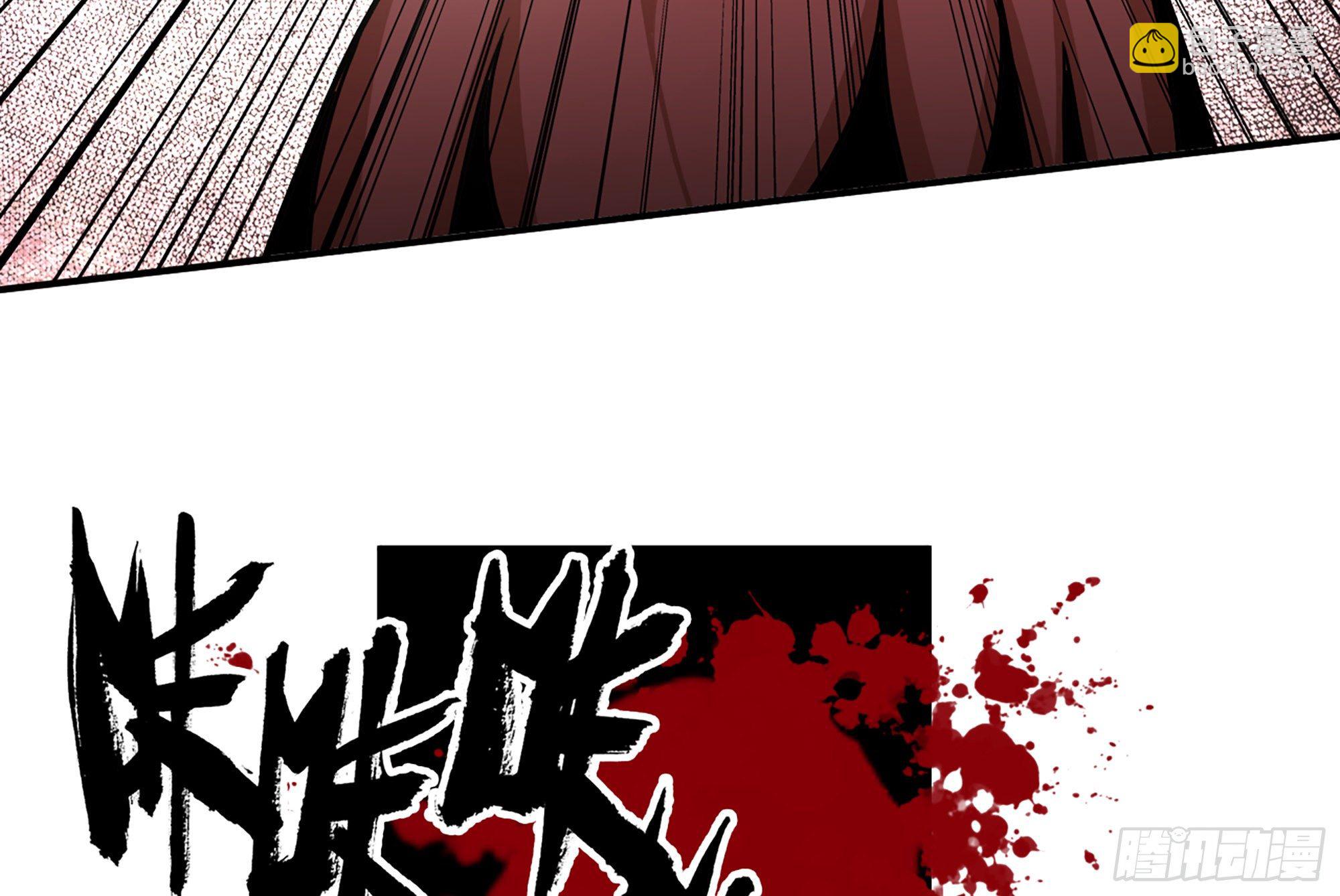 蘑菇勇者 - 3-蝸牛的戰鬥(1/3) - 2