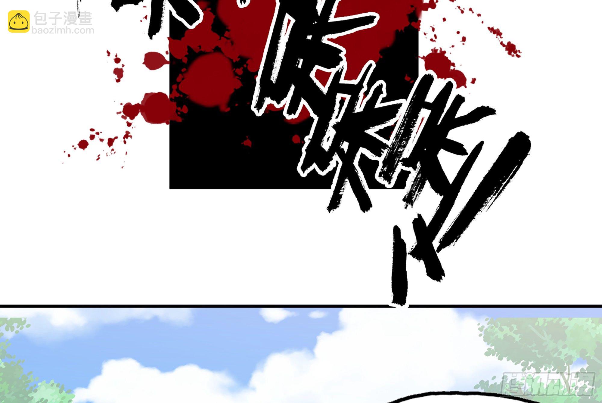 蘑菇勇者 - 3-蝸牛的戰鬥(1/3) - 3