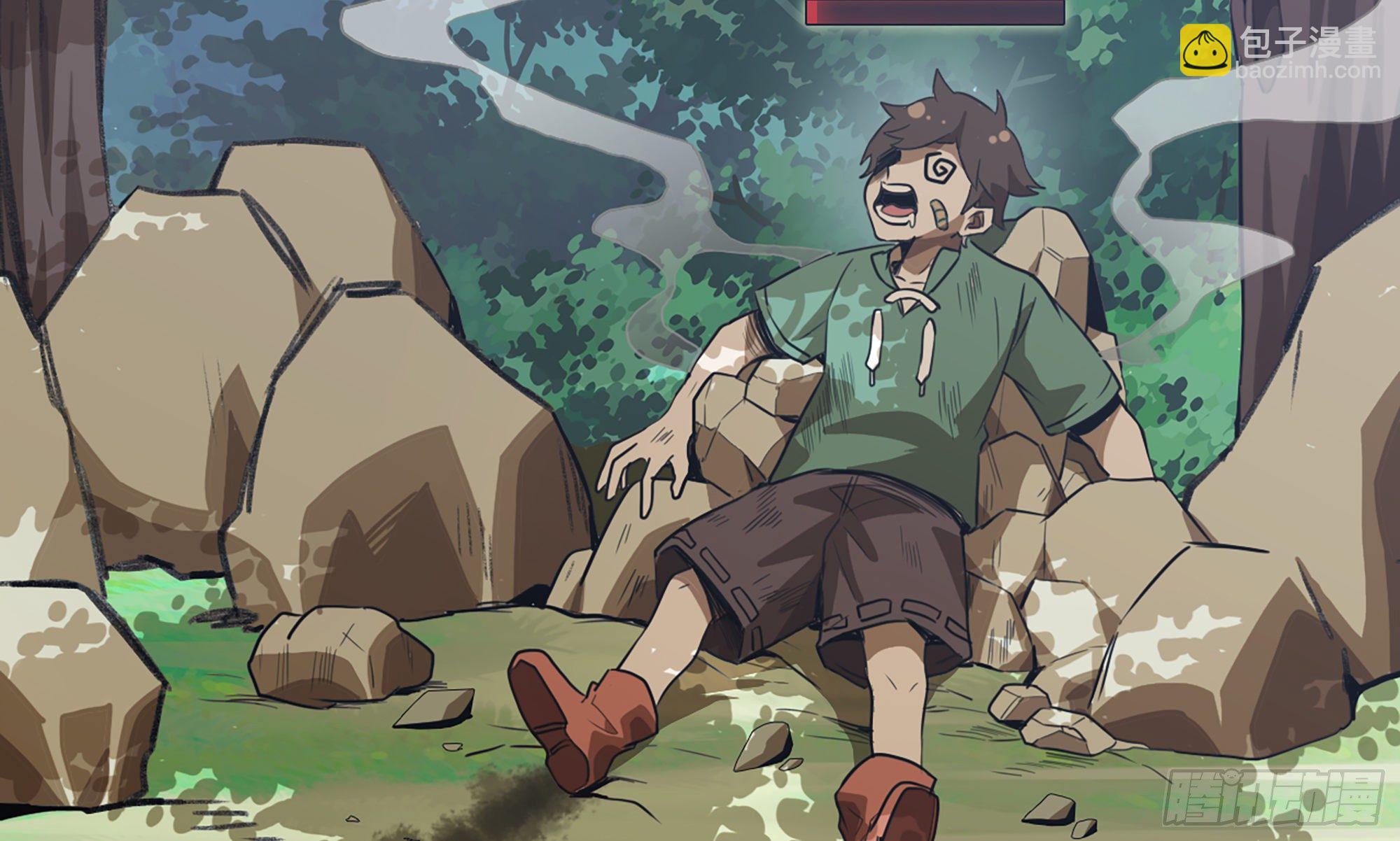 蘑菇勇者 - 3-蝸牛的戰鬥(1/3) - 1