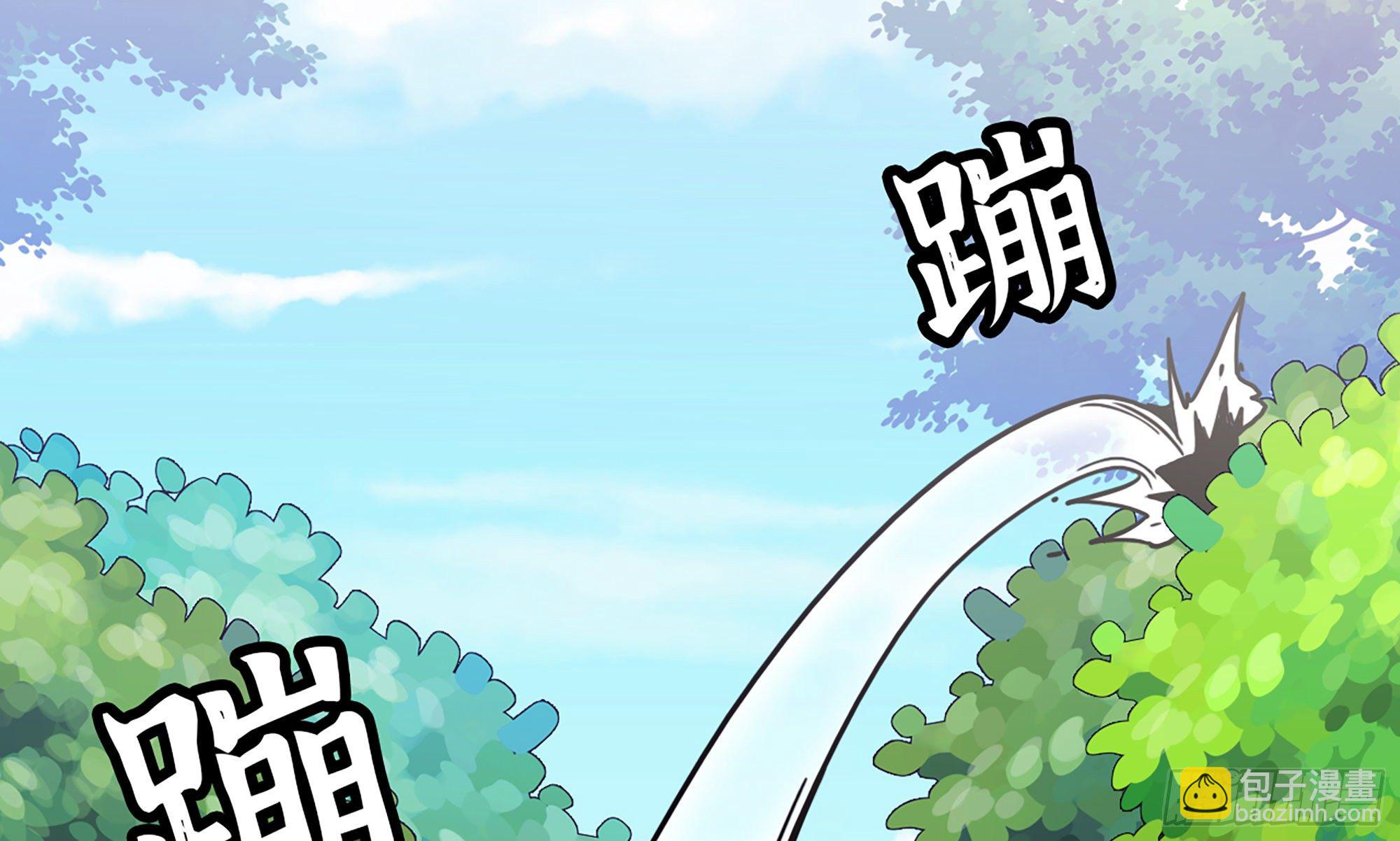 蘑菇勇者 - 3-蝸牛的戰鬥(1/3) - 5