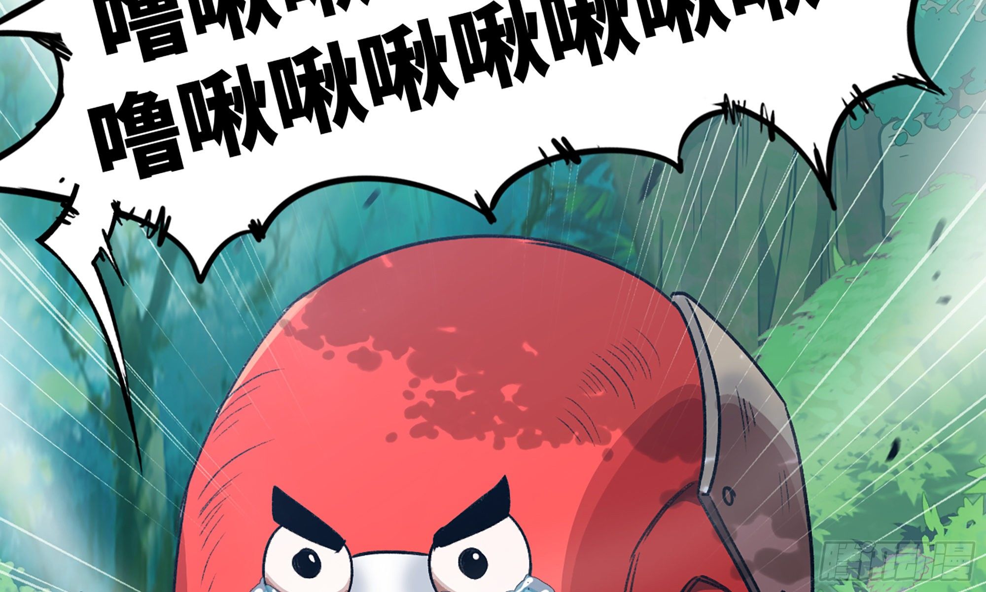 蘑菇勇者 - 3-蝸牛的戰鬥(2/3) - 5