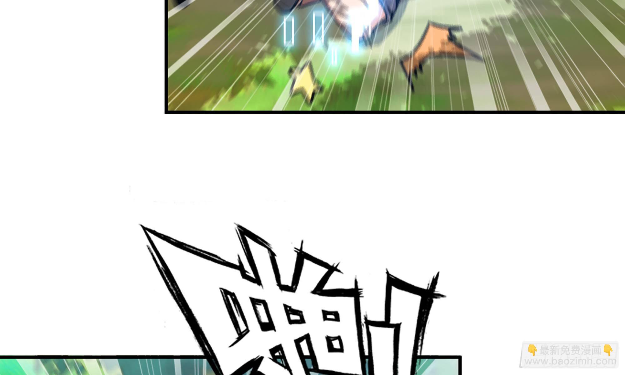 蘑菇勇者 - 3-蝸牛的戰鬥(2/3) - 4