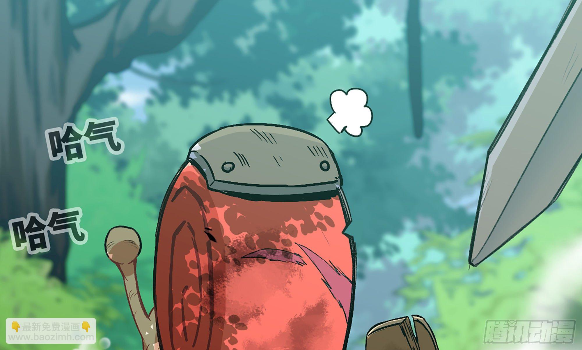 蘑菇勇者 - 3-蝸牛的戰鬥(2/3) - 2