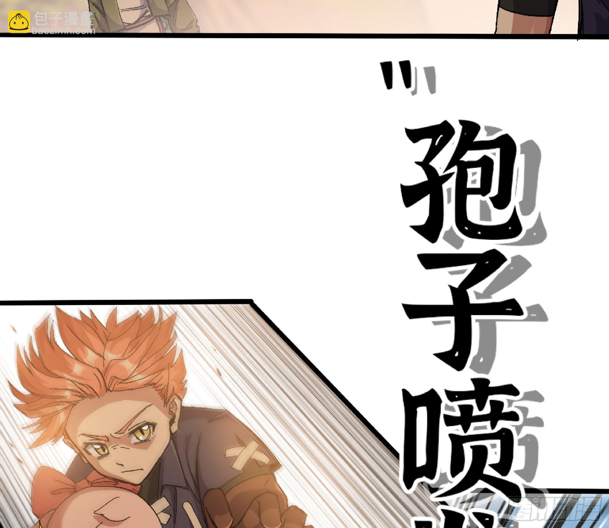 蘑菇勇者 - 58 正義的牛仔(1/2) - 7