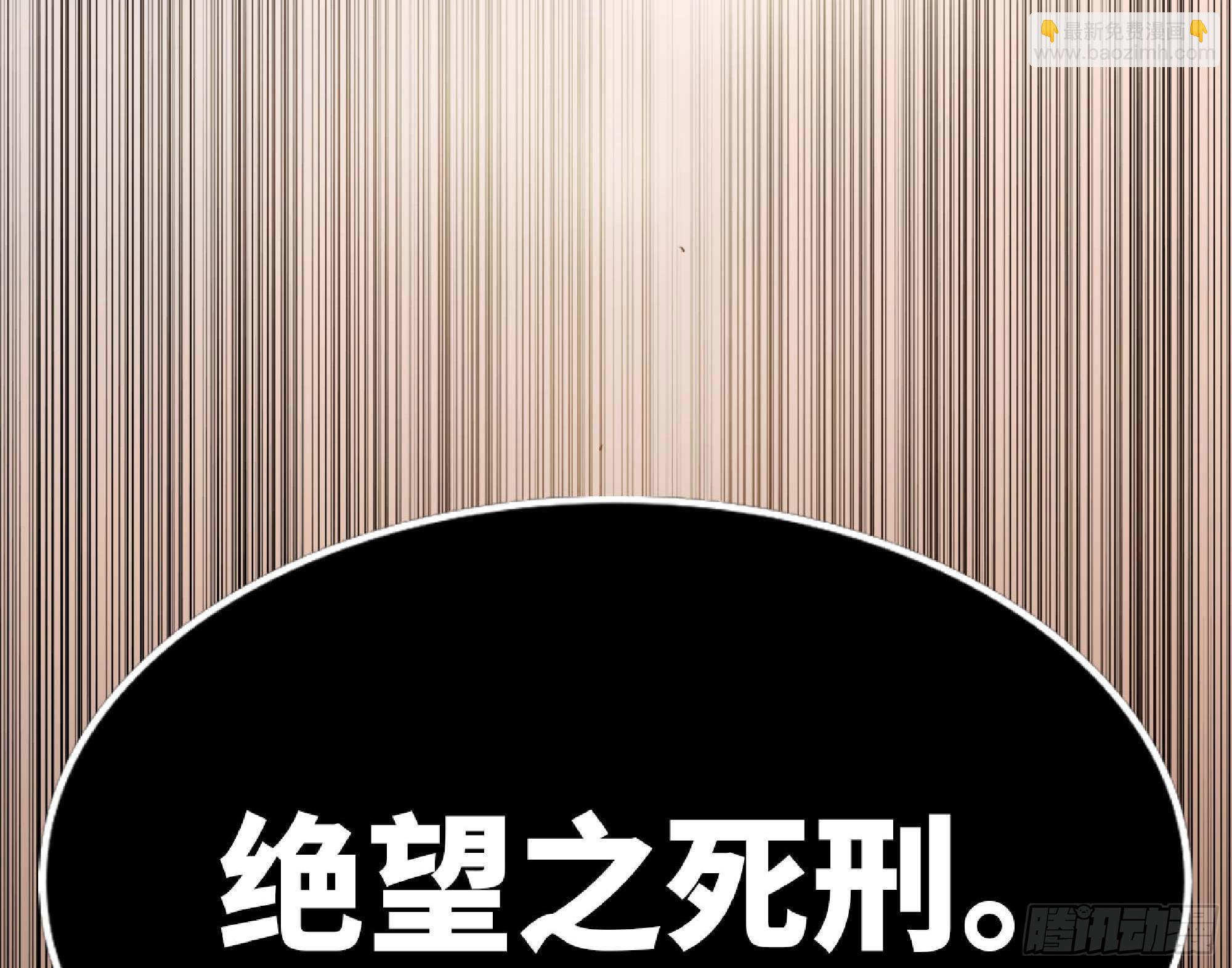 蘑菇勇者 - 58 正義的牛仔(2/2) - 2