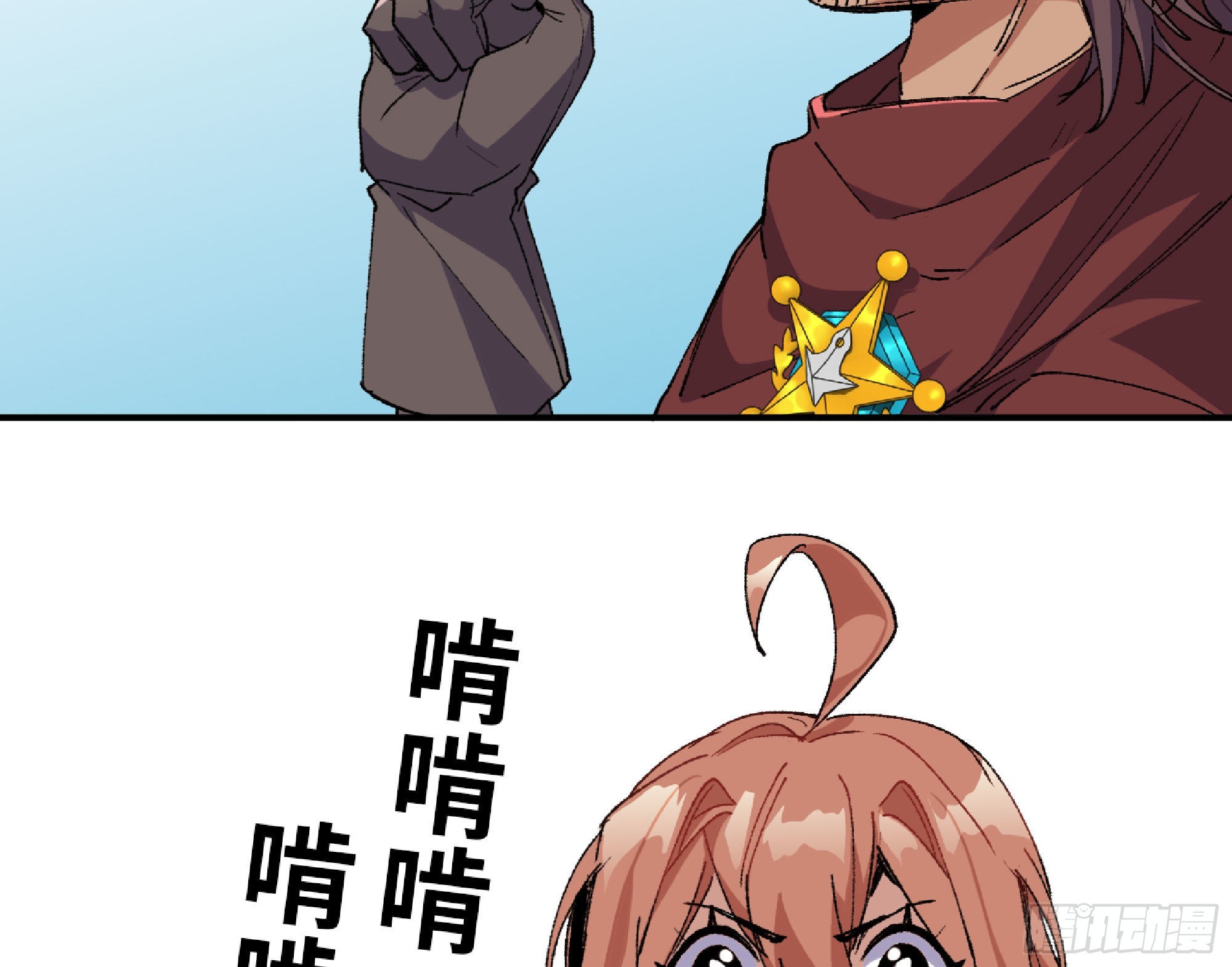 蘑菇勇者 - 60 古代遺蹟(3/4) - 5