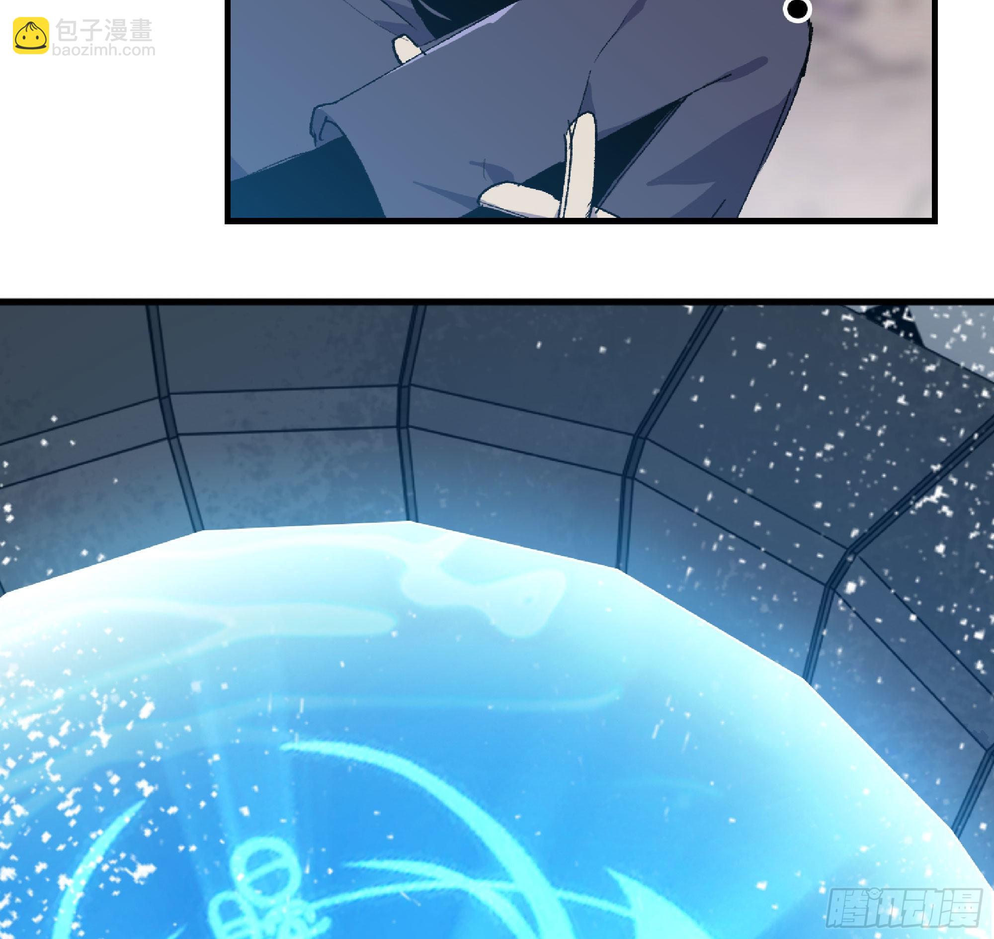 蘑菇勇者 - 60 古代遺蹟(3/4) - 1