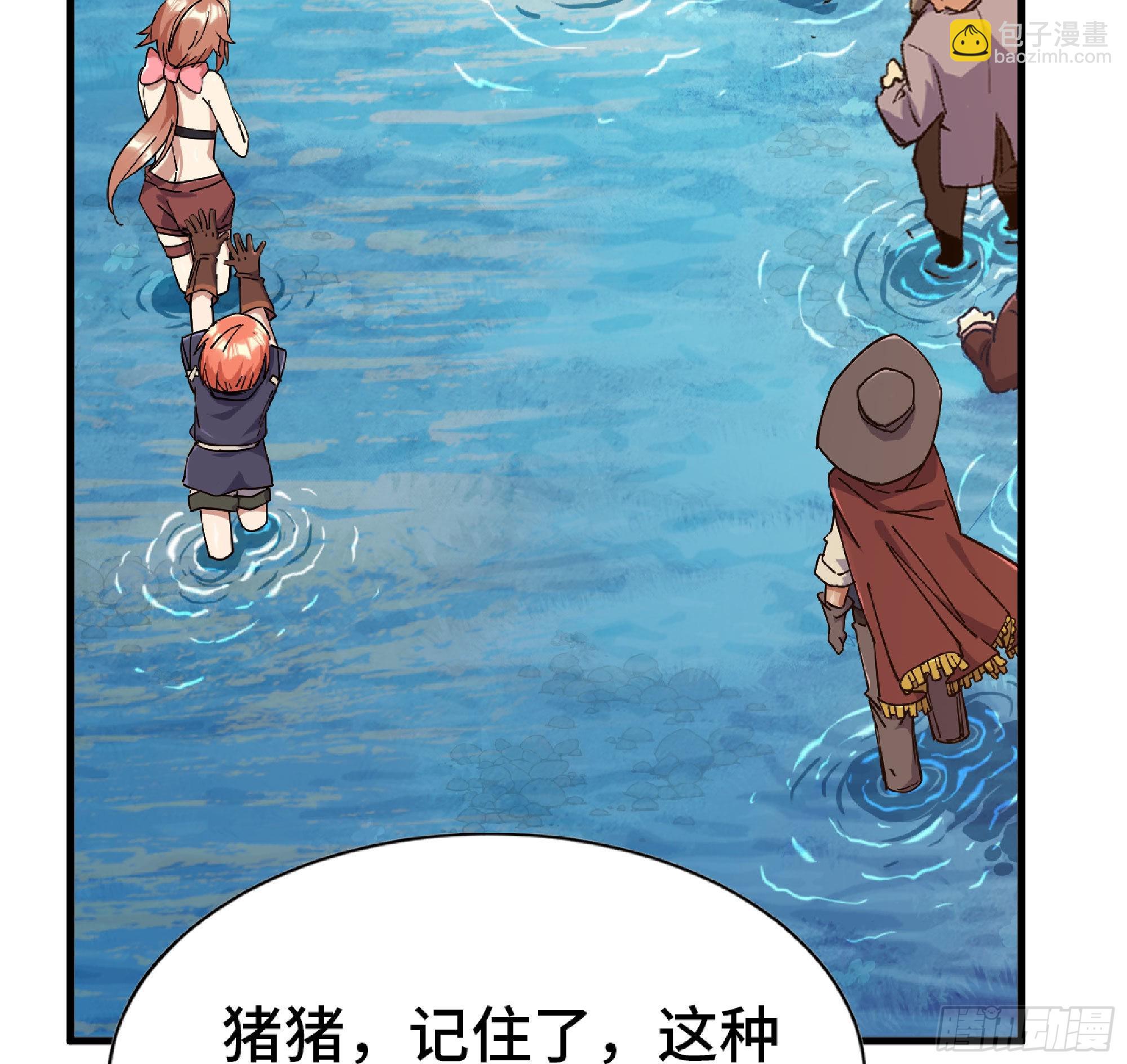 蘑菇勇者 - 60 古代遺蹟(3/4) - 7