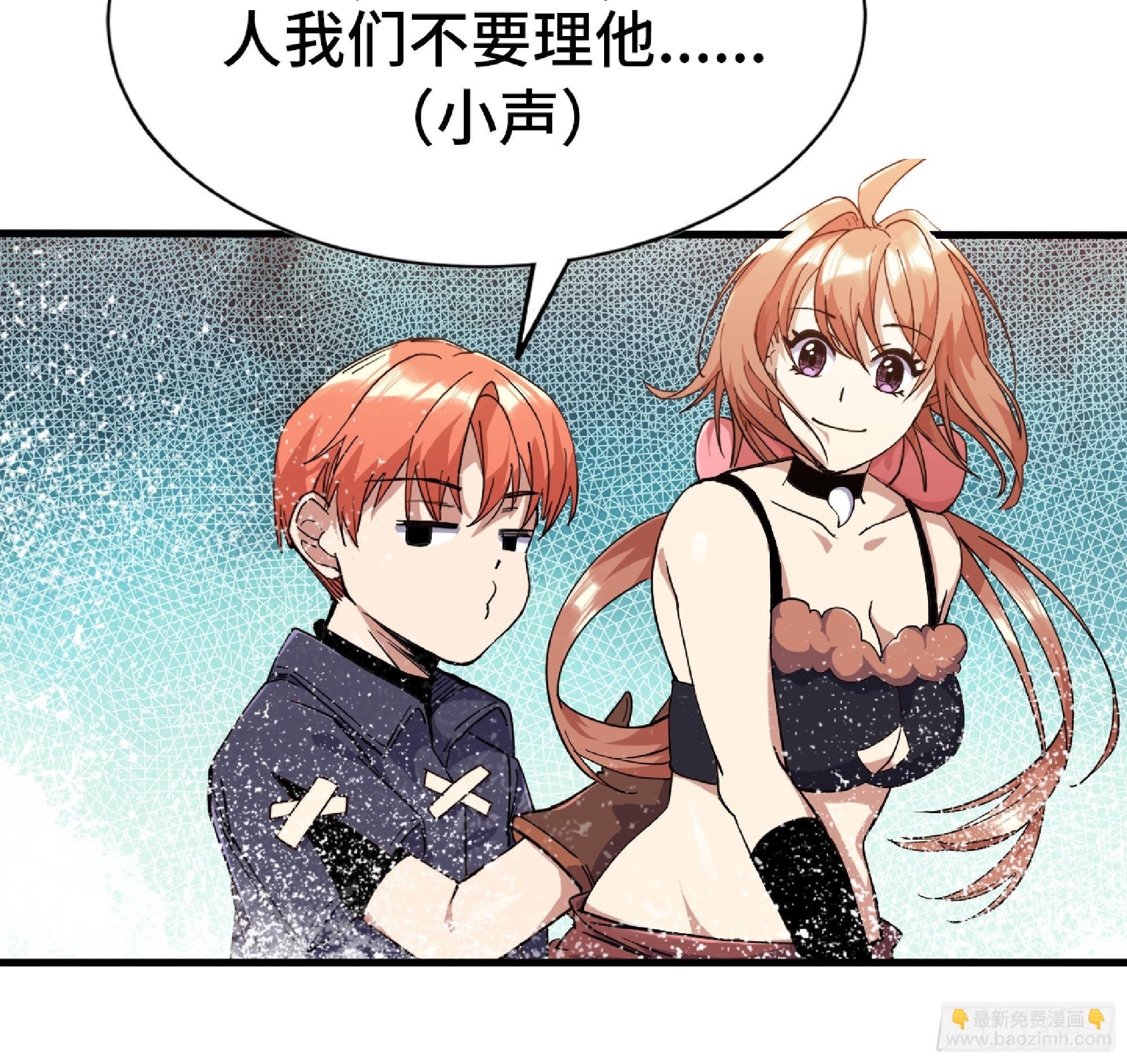 蘑菇勇者 - 60 古代遺蹟(3/4) - 8