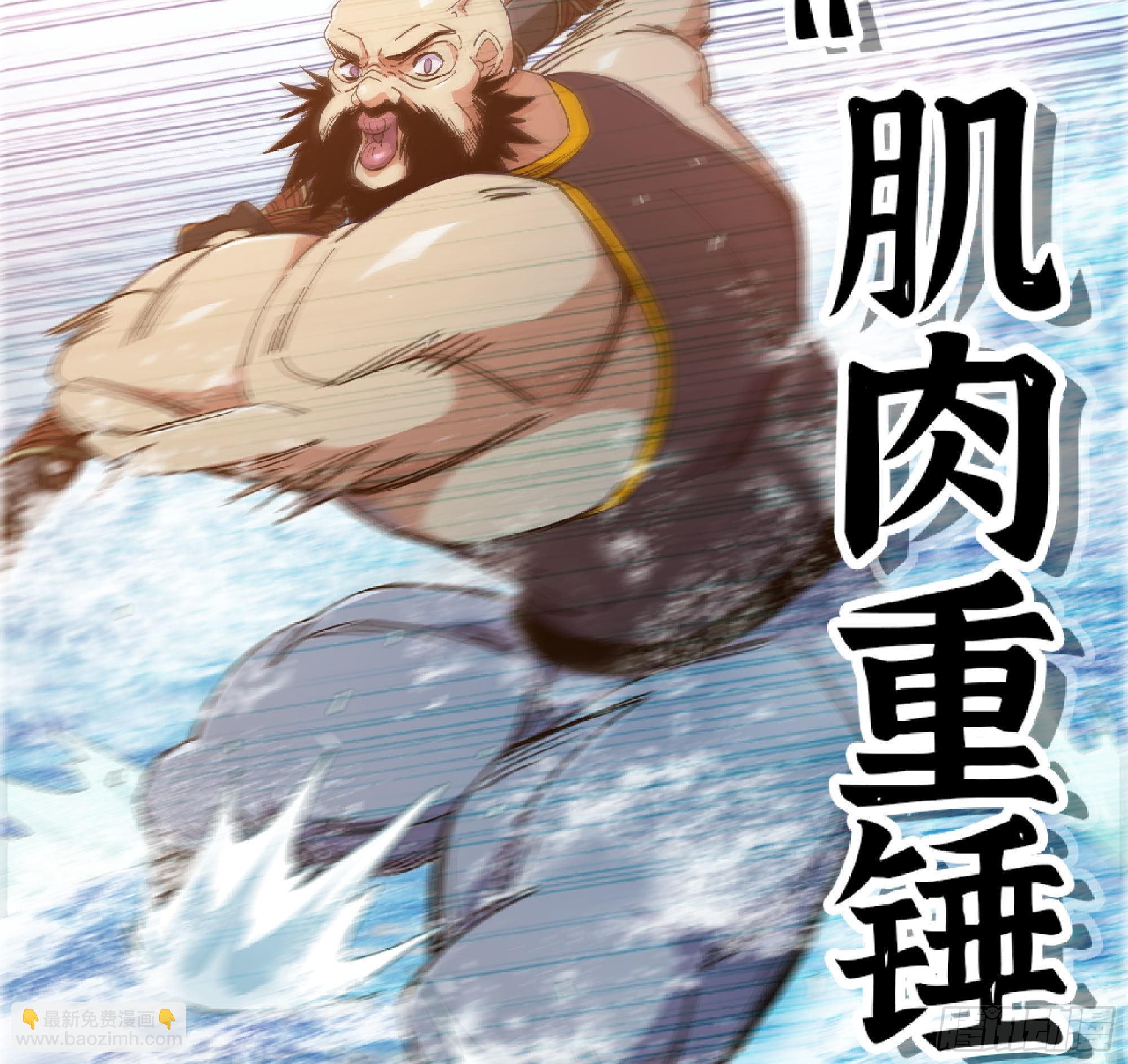 蘑菇勇者 - 60 古代遺蹟(3/4) - 3