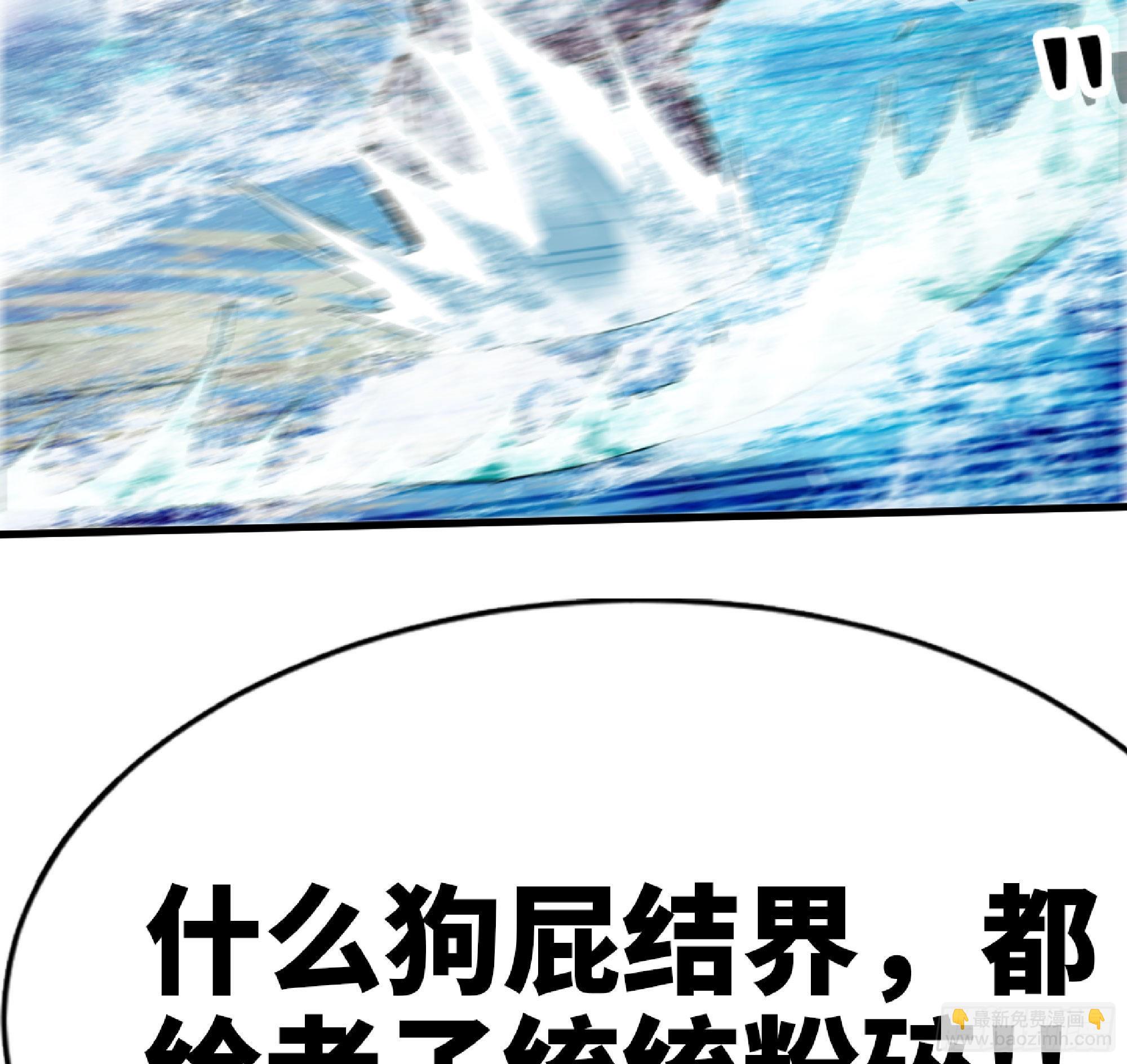 蘑菇勇者 - 60 古代遺蹟(3/4) - 4