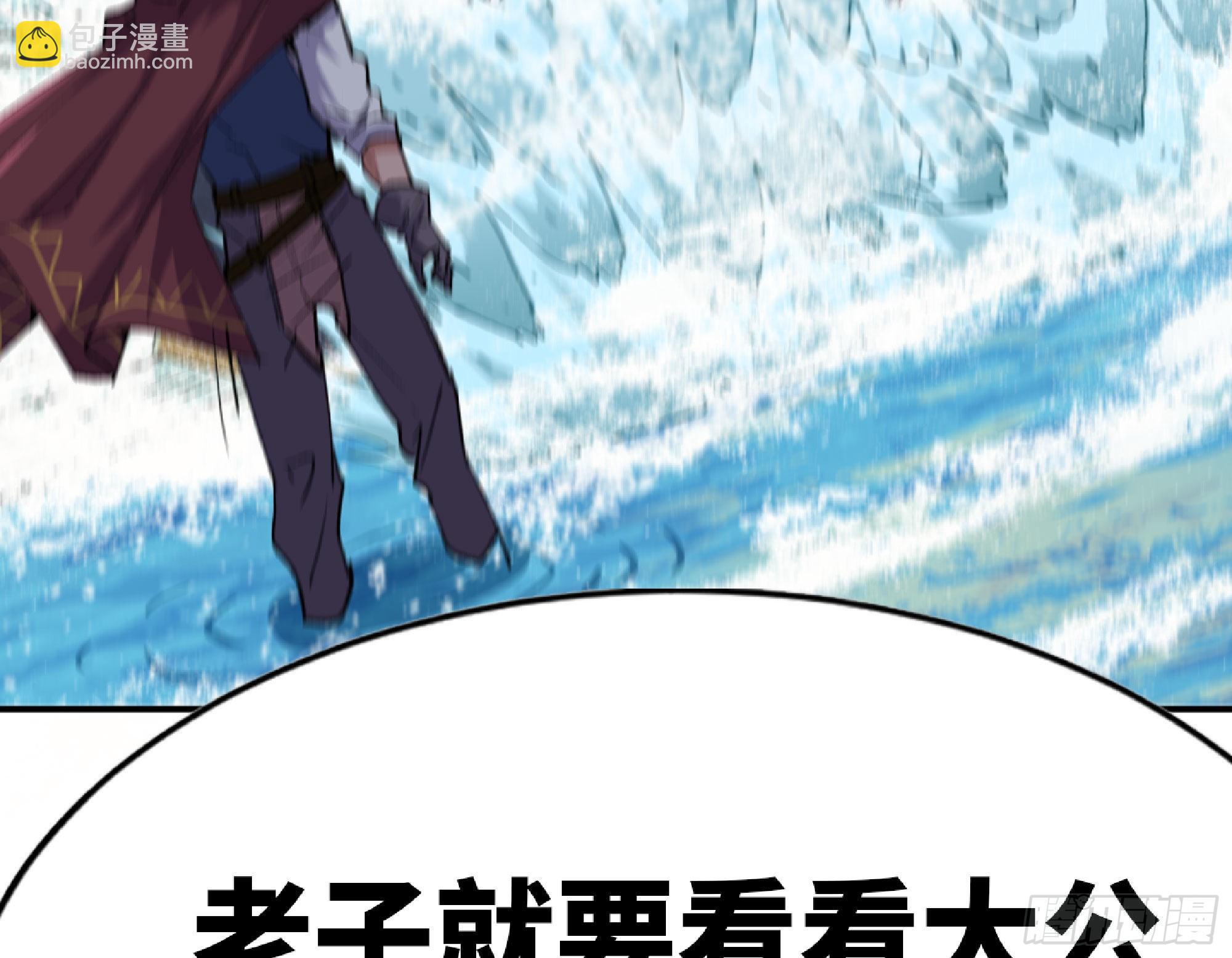 蘑菇勇者 - 60 古代遺蹟(4/4) - 5