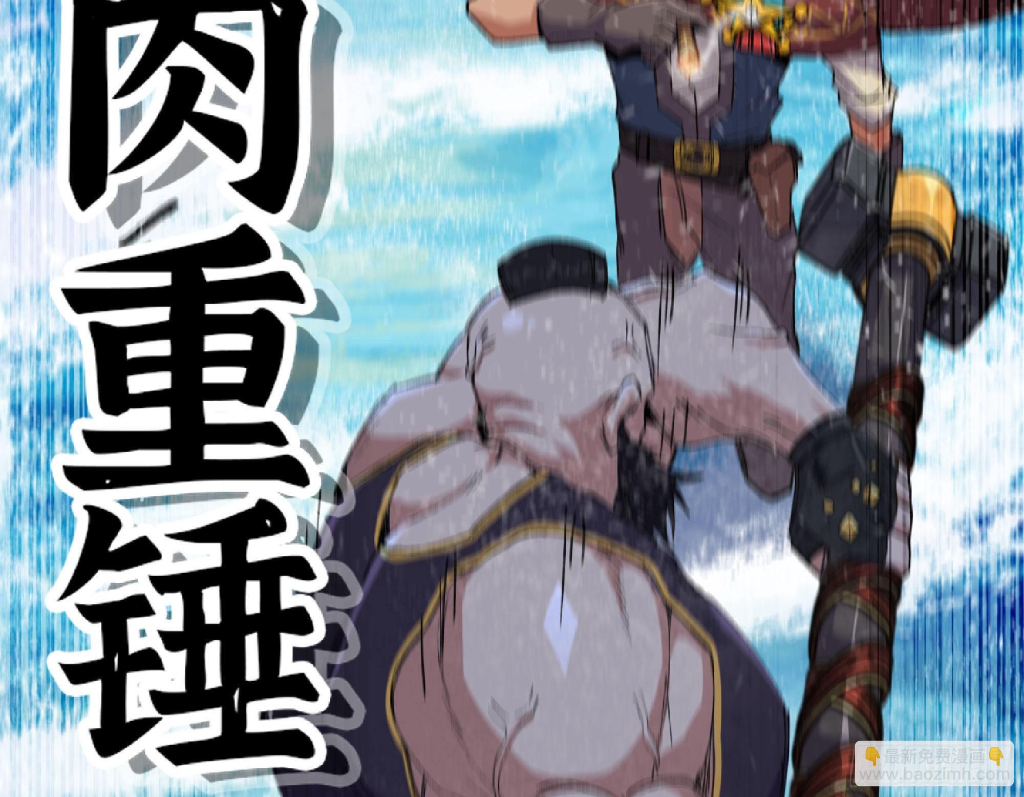 蘑菇勇者 - 60 古代遺蹟(4/4) - 2