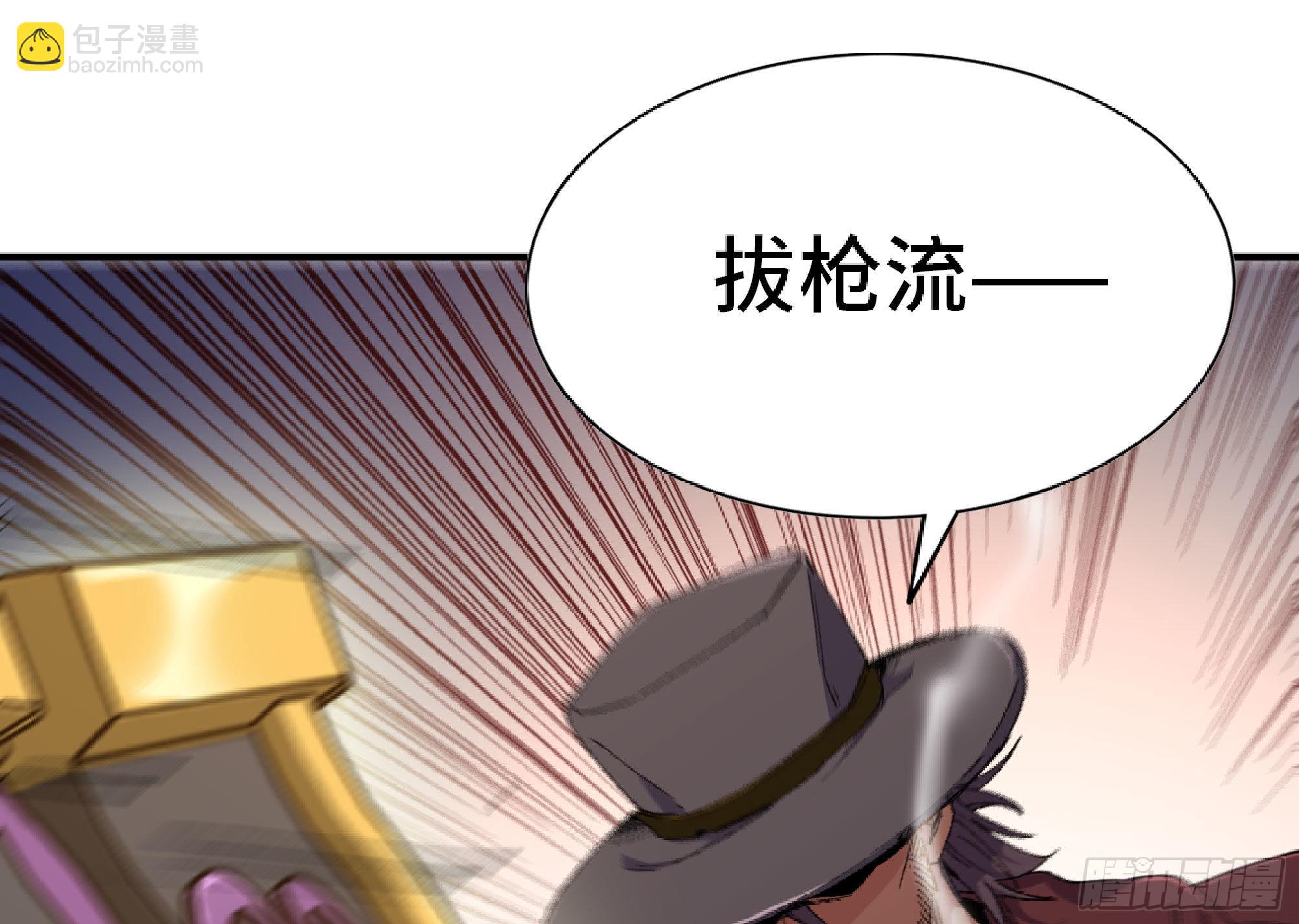 蘑菇勇者 - 60 古代遺蹟(4/4) - 7