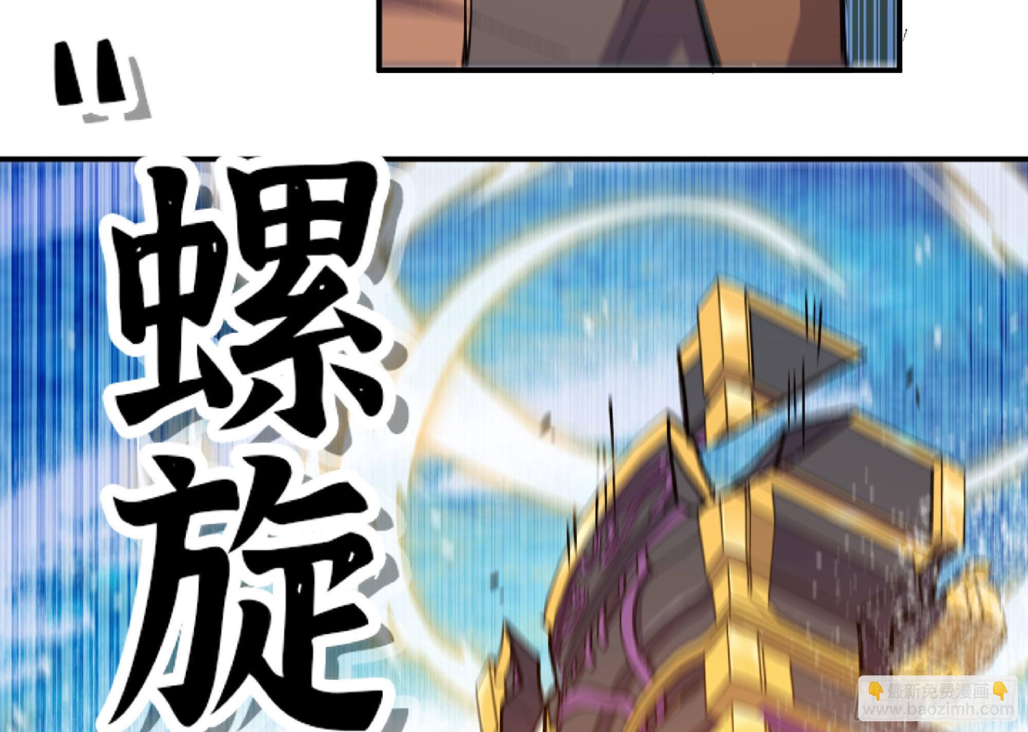 蘑菇勇者 - 60 古代遺蹟(4/4) - 4