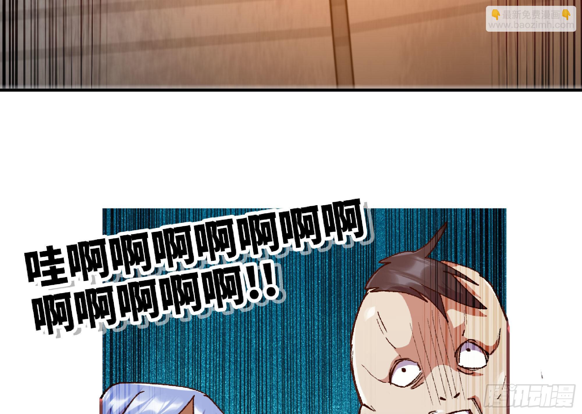 蘑菇勇者 - 60 古代遺蹟(4/4) - 5