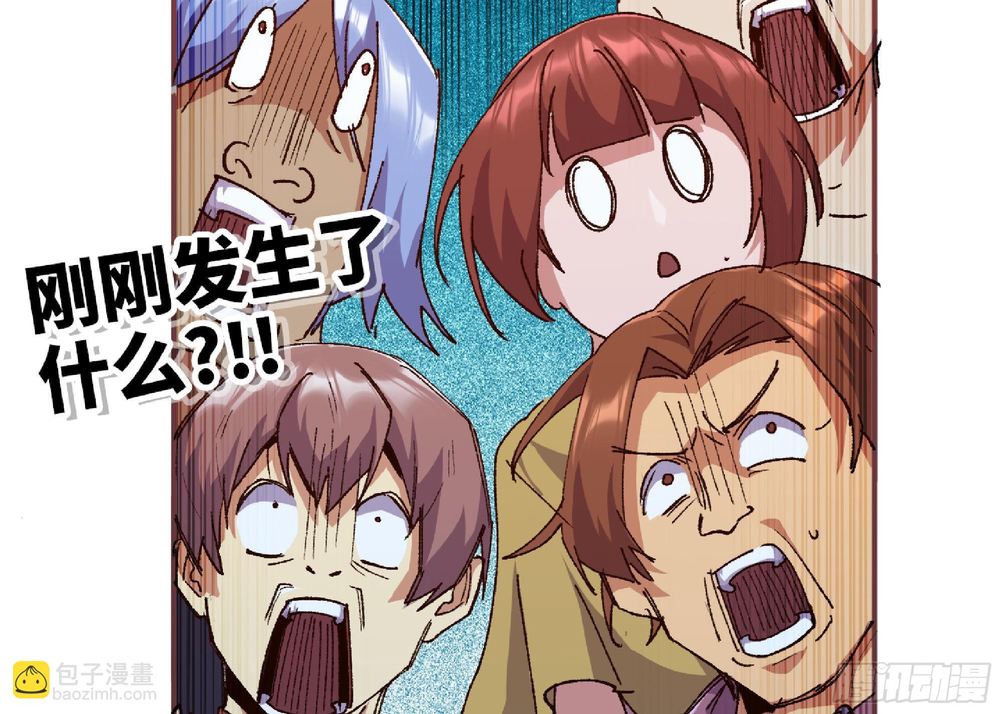 蘑菇勇者 - 60 古代遺蹟(4/4) - 6