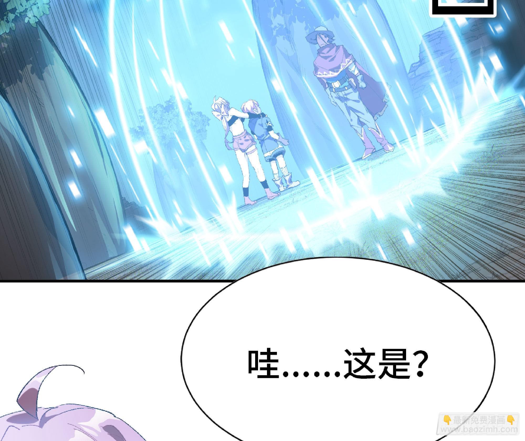 蘑菇勇者 - 60 古代遺蹟(2/4) - 2