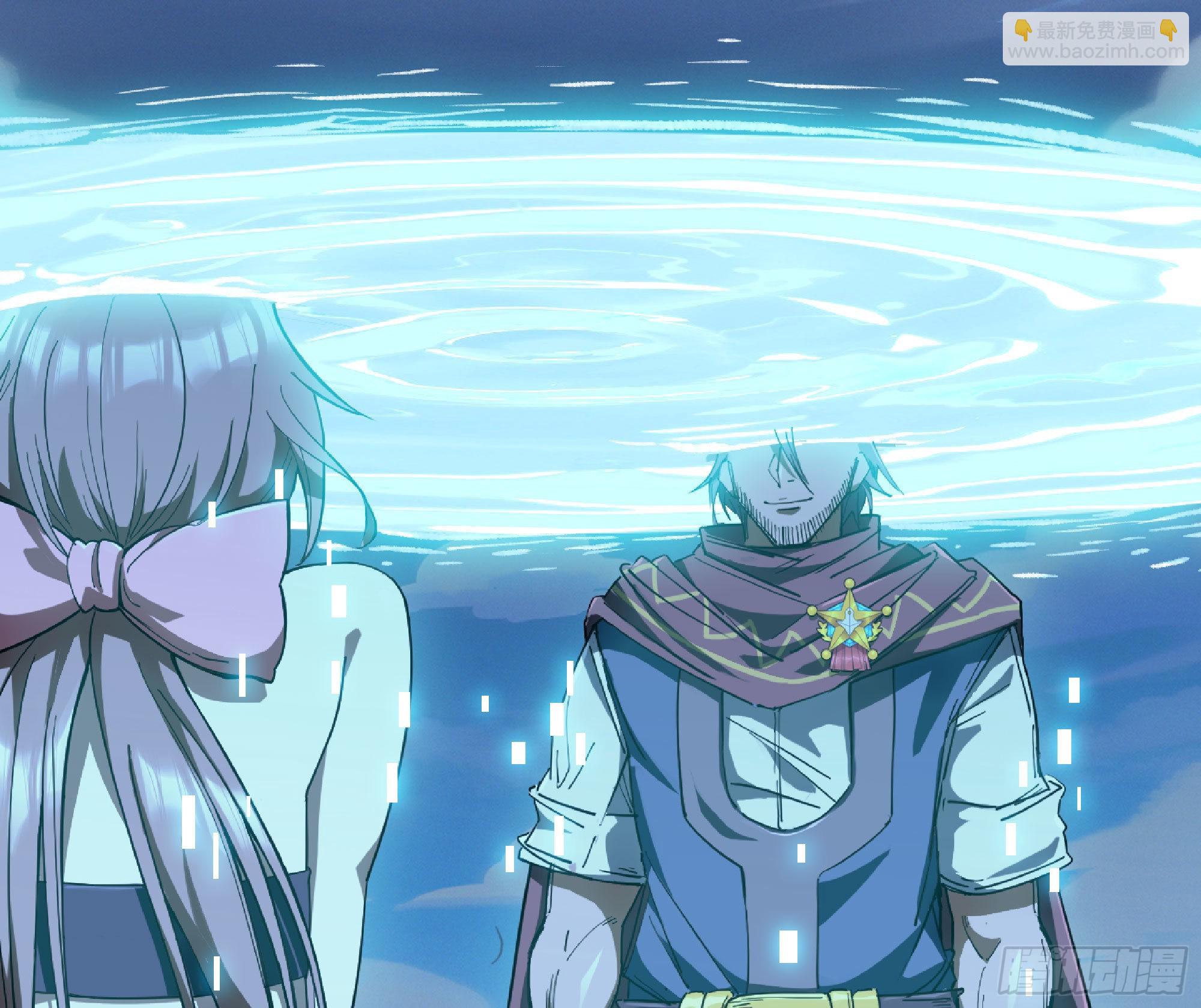 蘑菇勇者 - 60 古代遺蹟(2/4) - 6