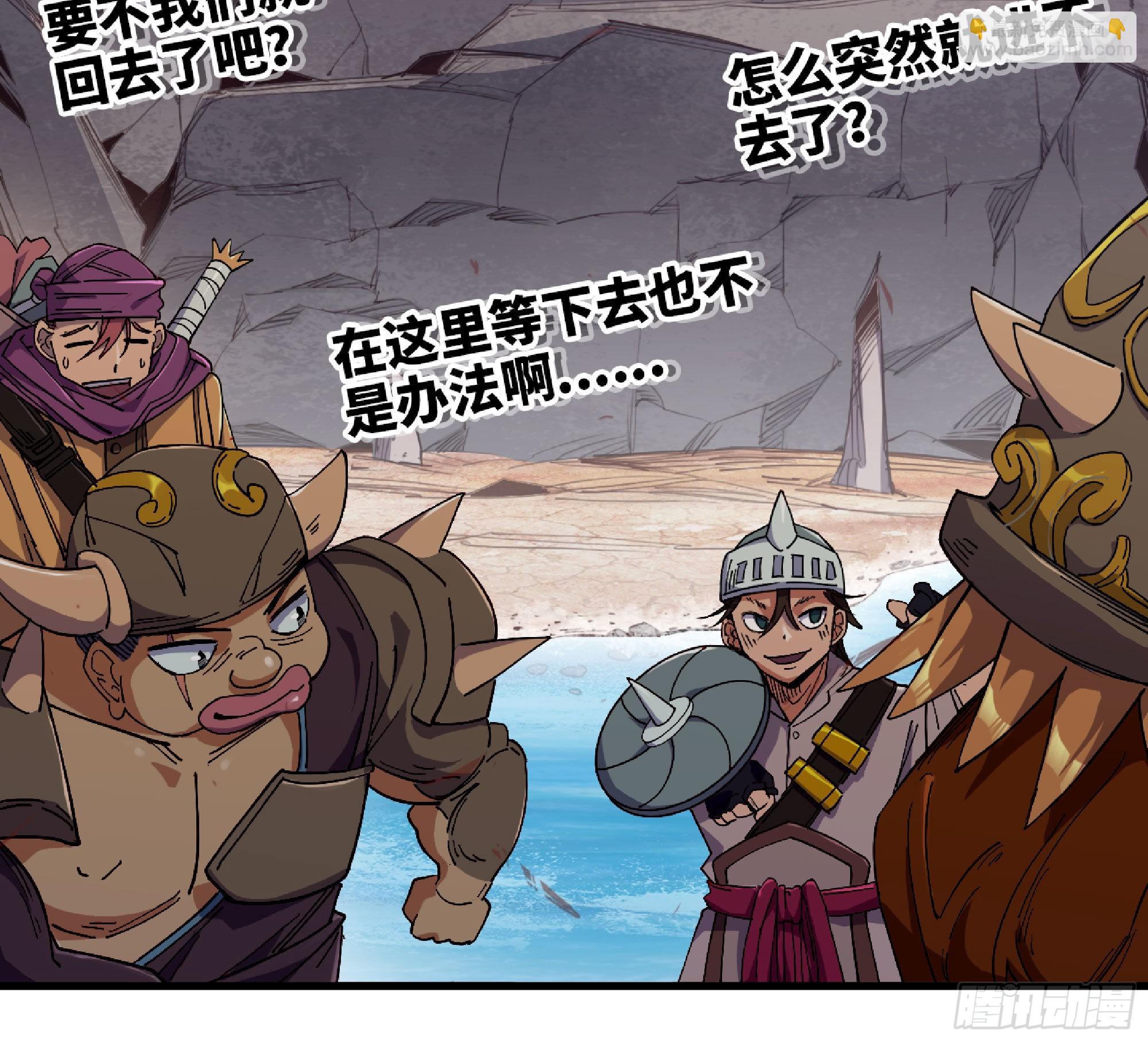 蘑菇勇者 - 60 古代遺蹟(2/4) - 6