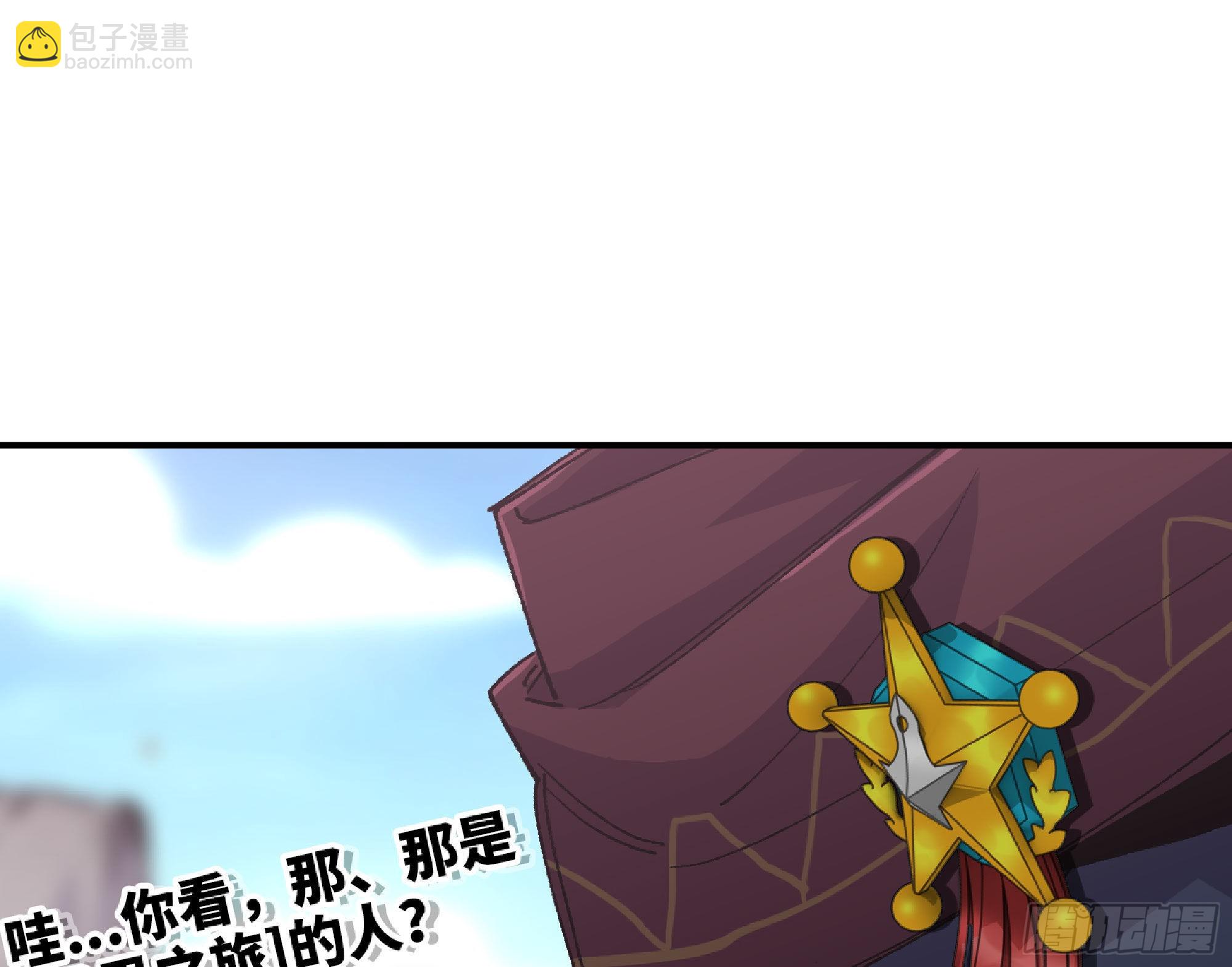 蘑菇勇者 - 60 古代遺蹟(2/4) - 1