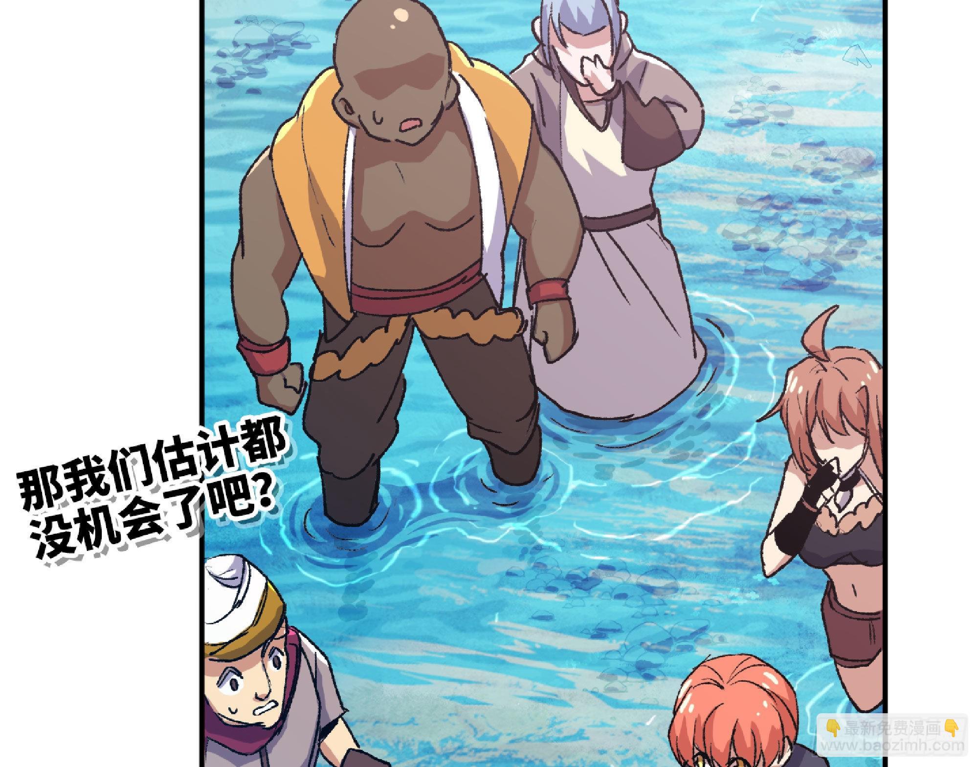 蘑菇勇者 - 60 古代遺蹟(2/4) - 3